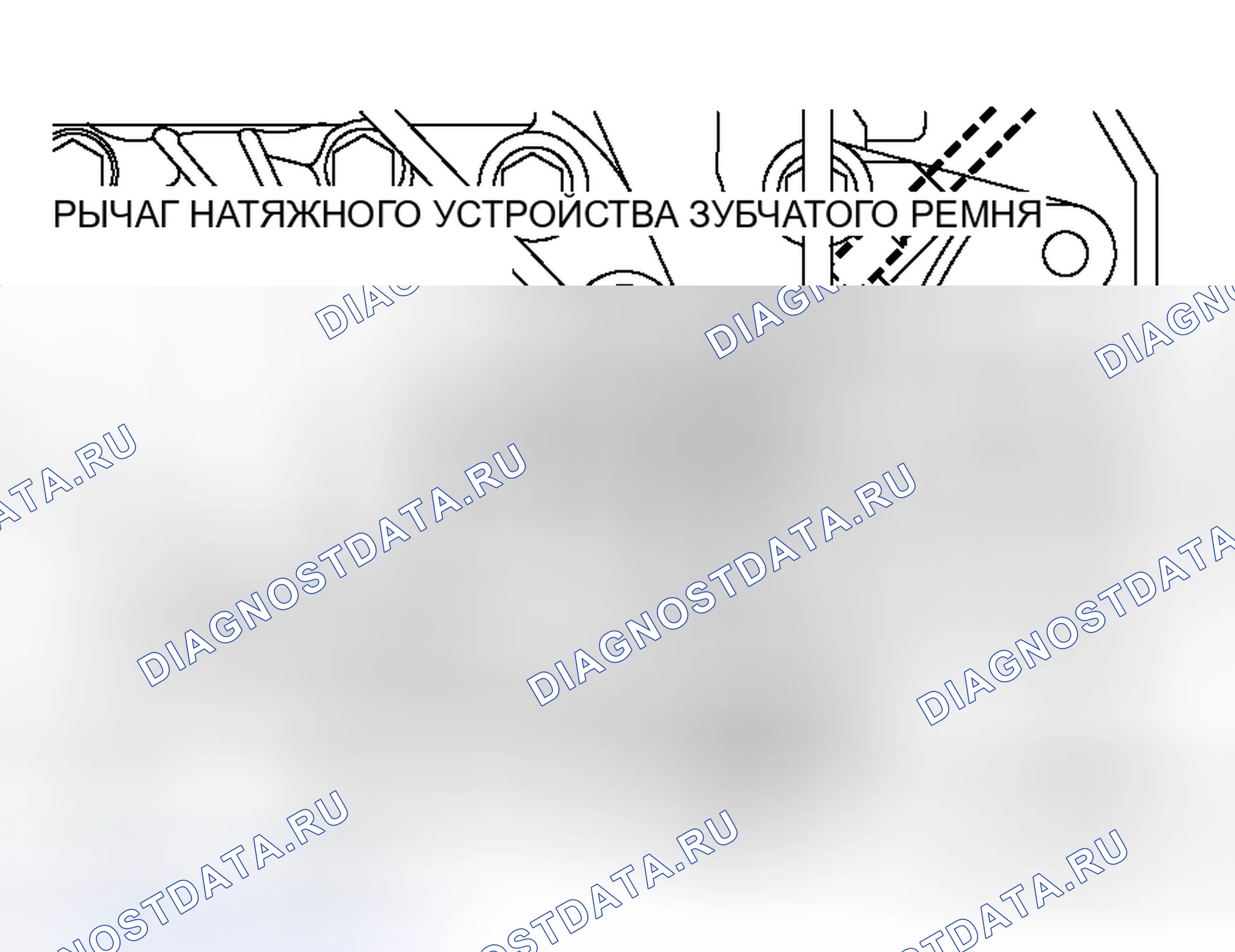 Рис. 74. Honda e:NS1 I
