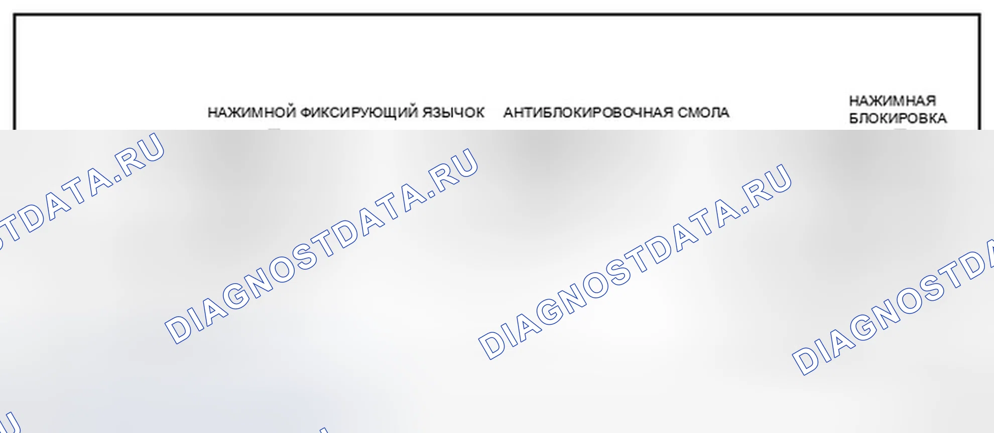 Рис. 93. Infiniti QX60 I