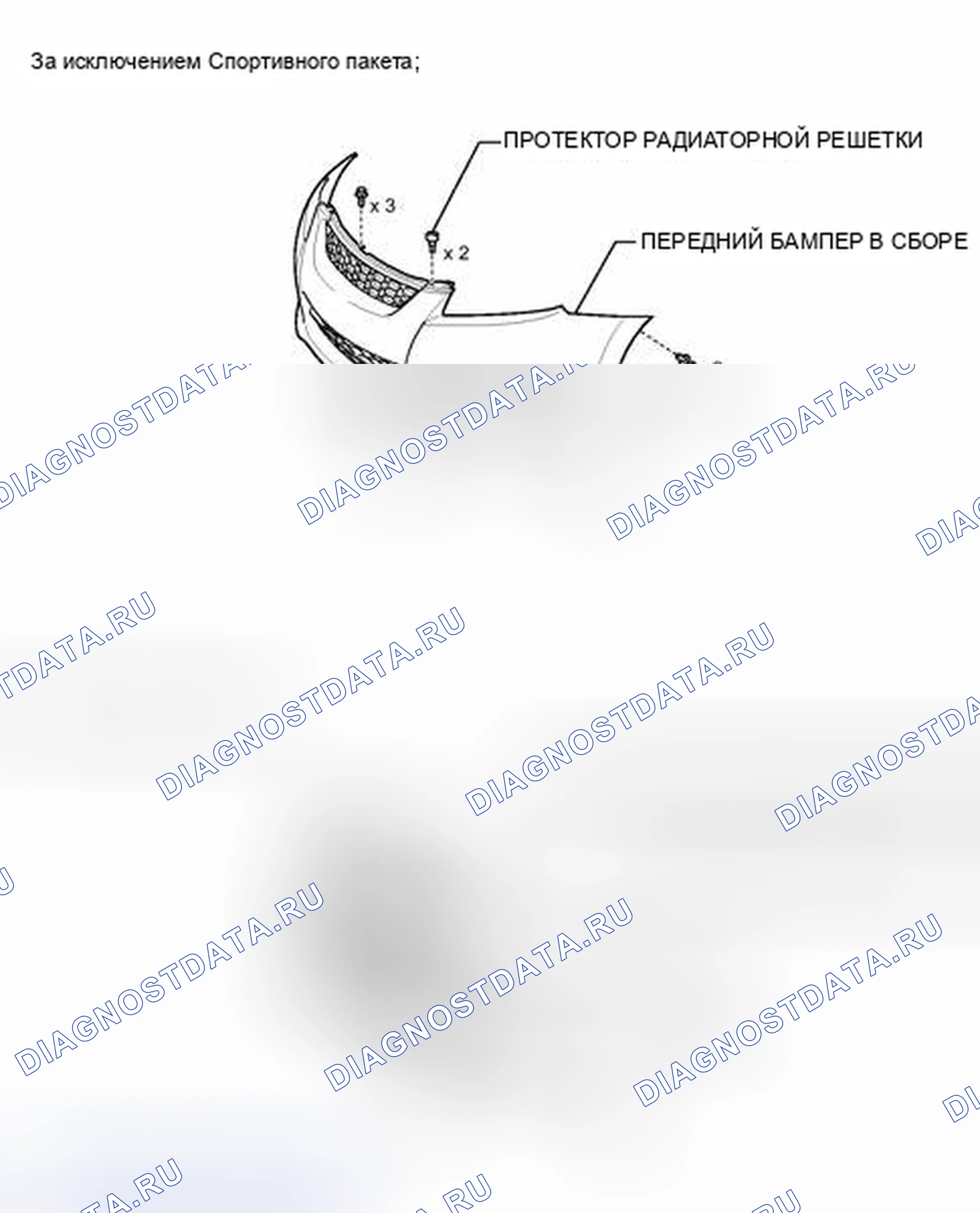 Рис. 78: ИЛЛЮСТРАЦИЯ. Toyota Matrix E140