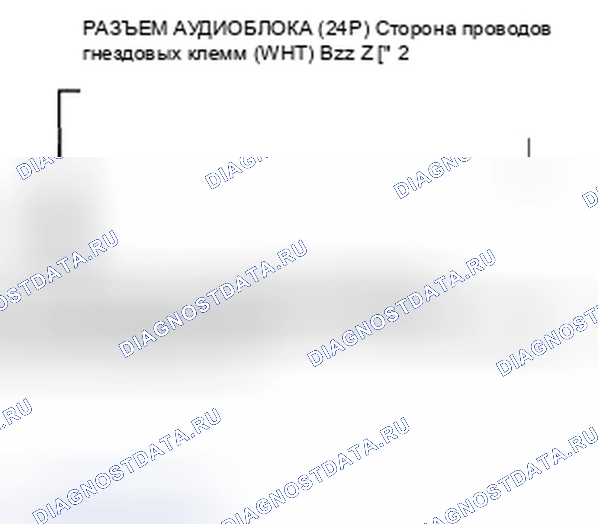 Рис. 97: Подсветка кнопки аудиоблока не работает (без навигации). Honda Insight ZE2