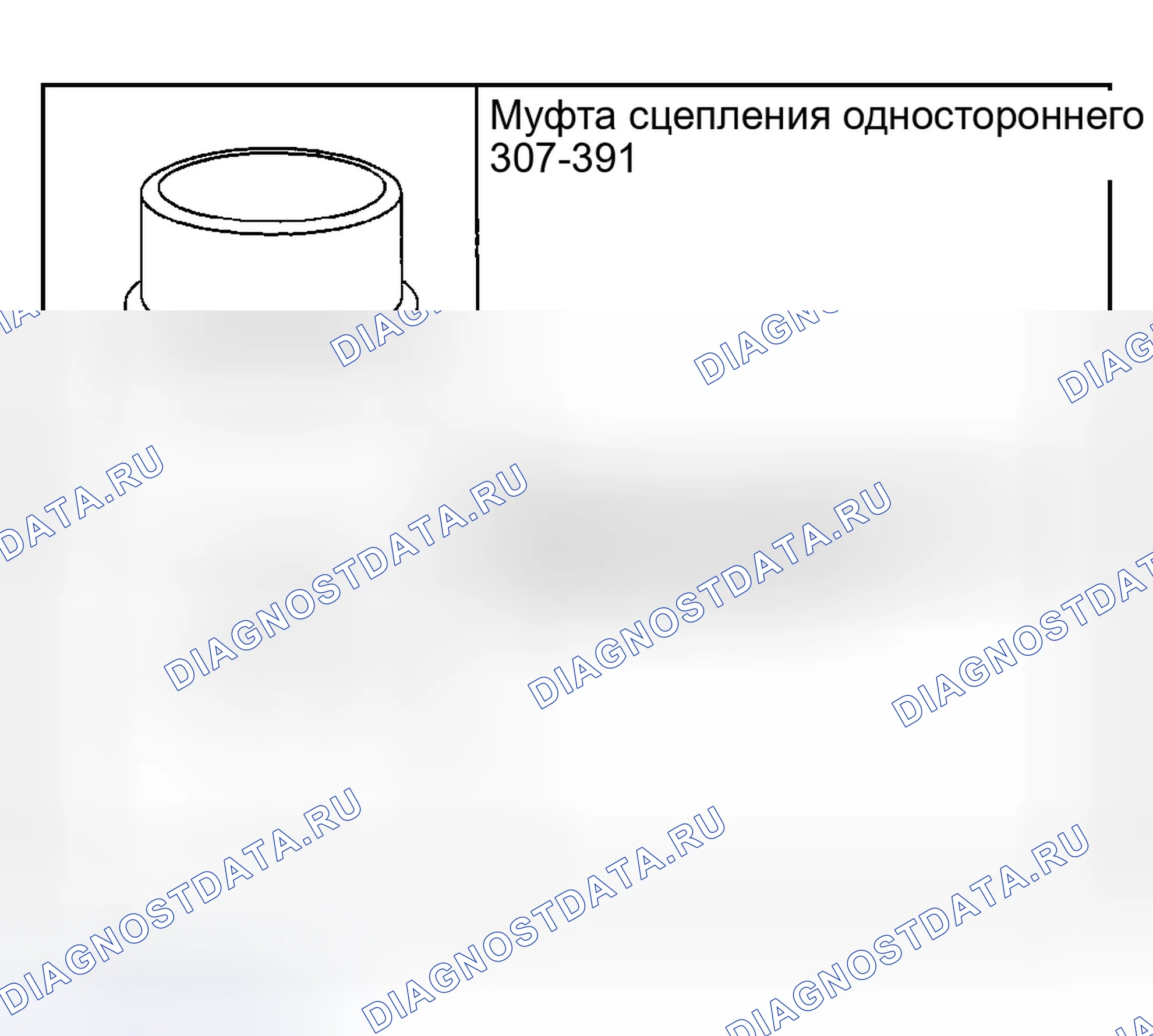 Рис. 384: Специальный инструмент (ы). Ford Ranger I