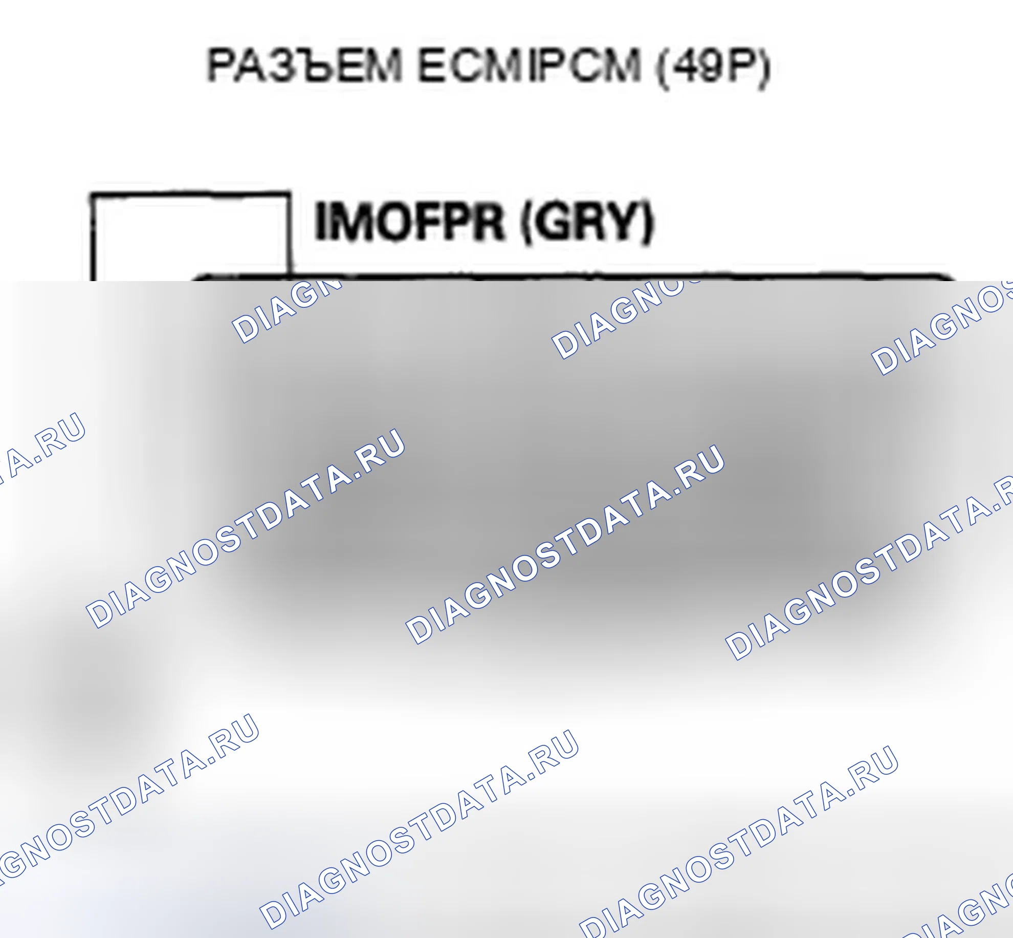 Рис. 282. Honda Accord VIII рестайлинг
