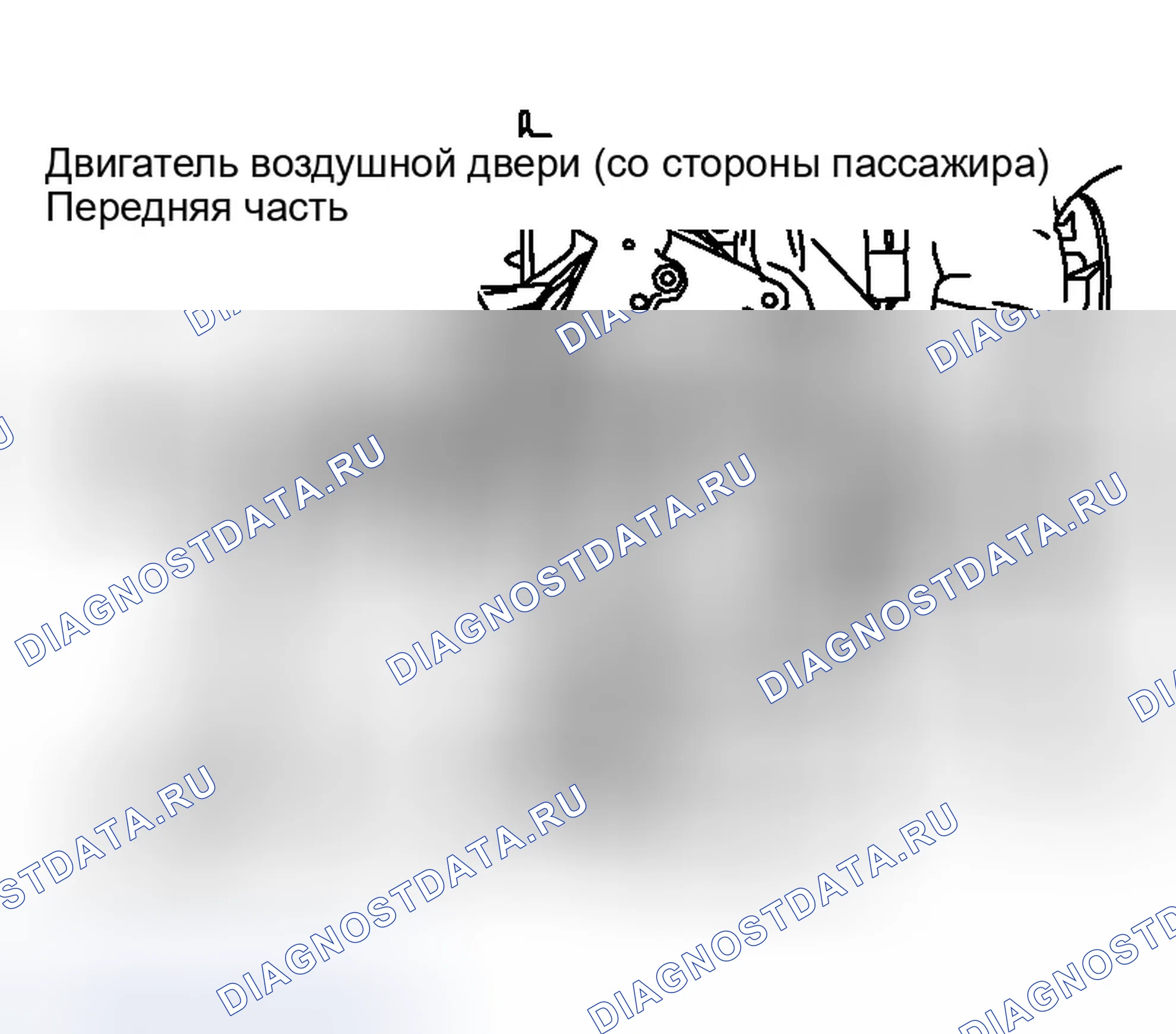 Рис. 774: Двигатель двери воздушной смеси. Infiniti G35 III