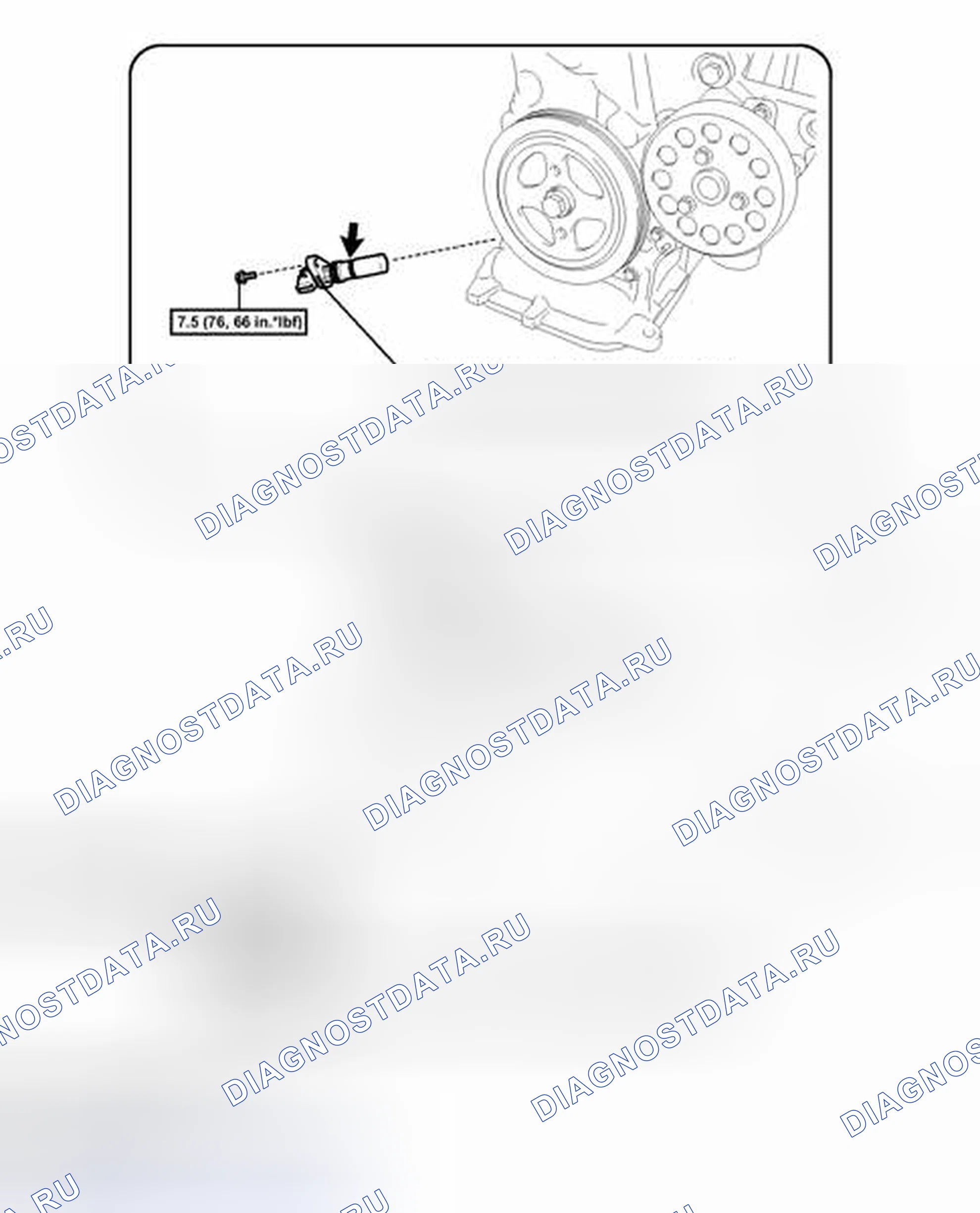 Рис. 140: ИЛЛЮСТРАЦИЯ. Toyota Yaris III