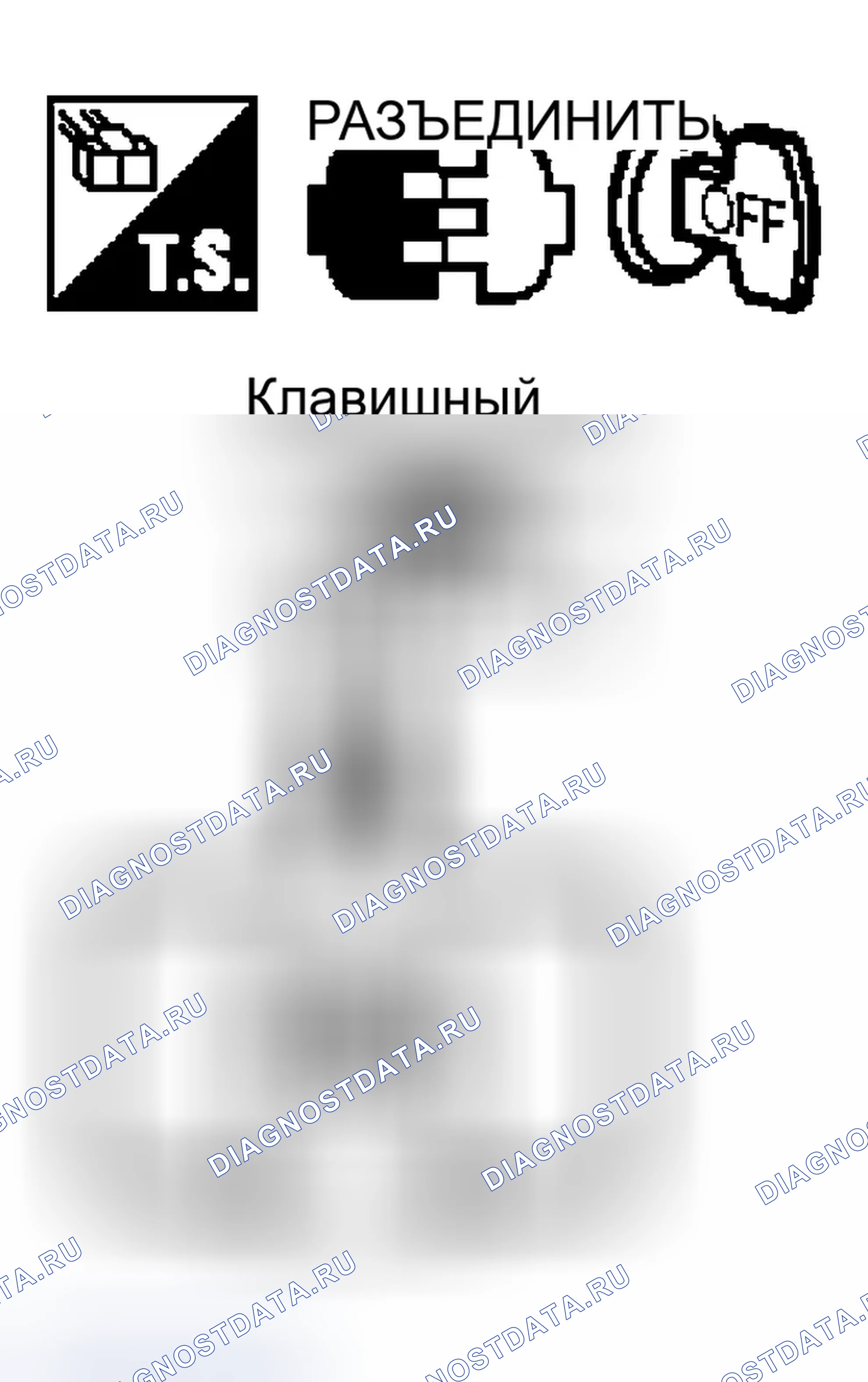 Рис. 258. Infiniti Q45 III