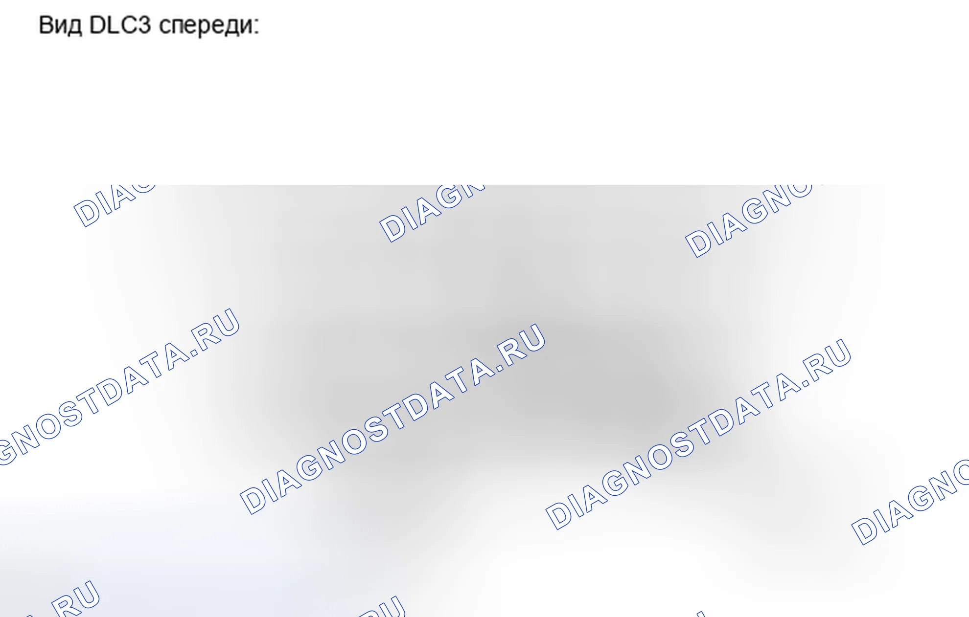 Рис. 23: МЕРЫ ПРЕДОСТОРОЖНОСТИ электронной подвески. Honda Accord IV