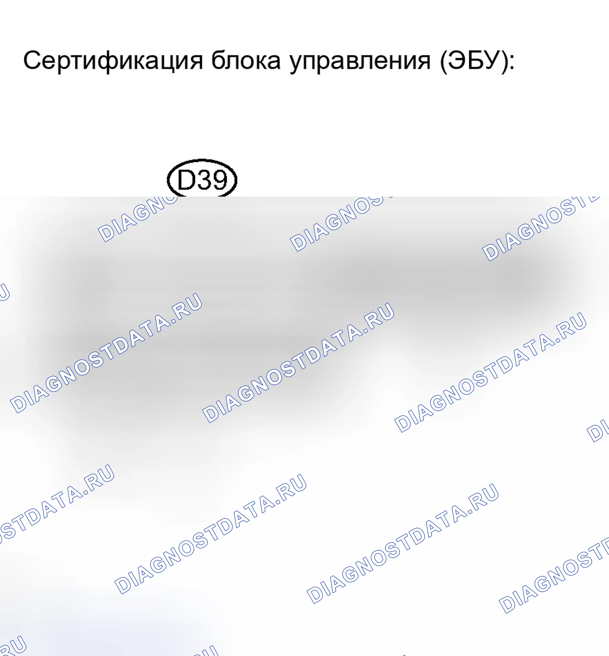 Рис. 179: ПРОЦЕДУРА КОНТРОЛЯ. Toyota Avalon XX30