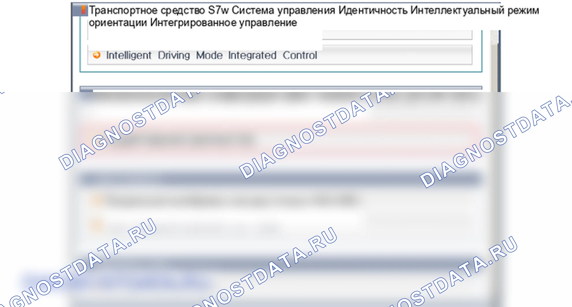 Установка блока управления ЭЦН. Hyundai i20 GB