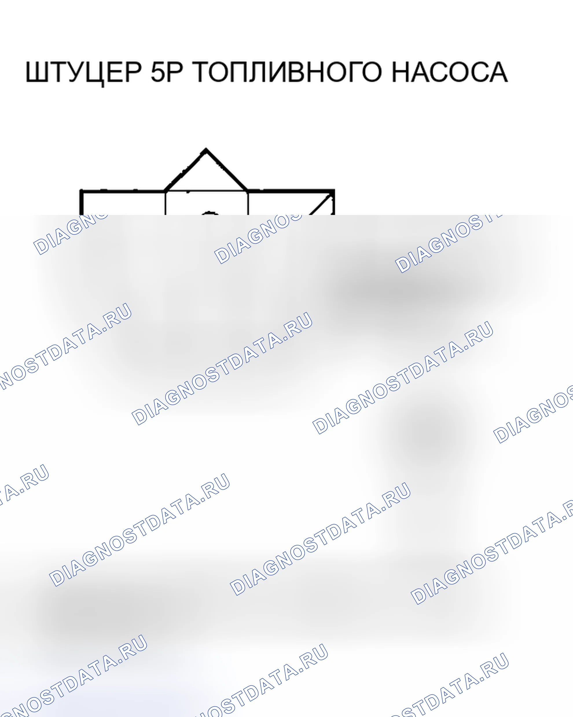 Рис. 370. Honda Accord VII