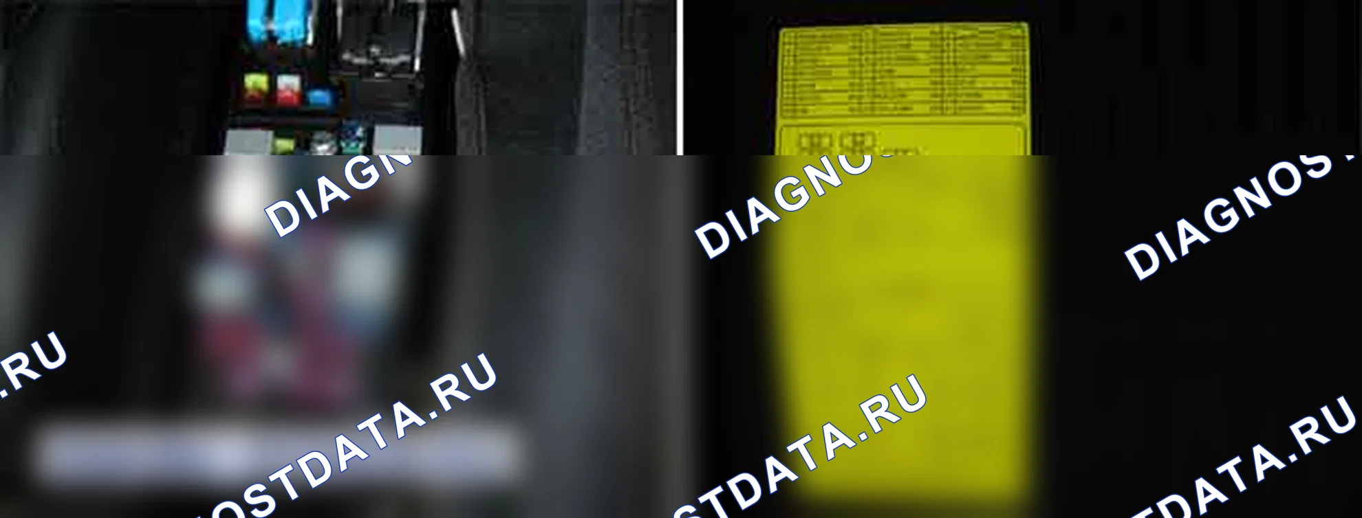 P0616: цепь реле стартера разомкнута. Hyundai Genesis BH