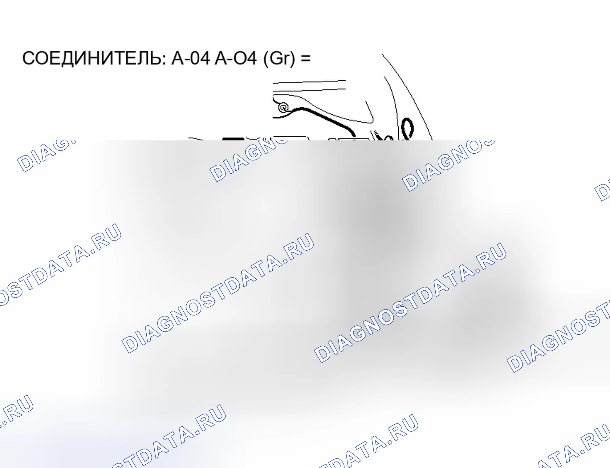 Рис. 103. Mitsubishi Endeavor I