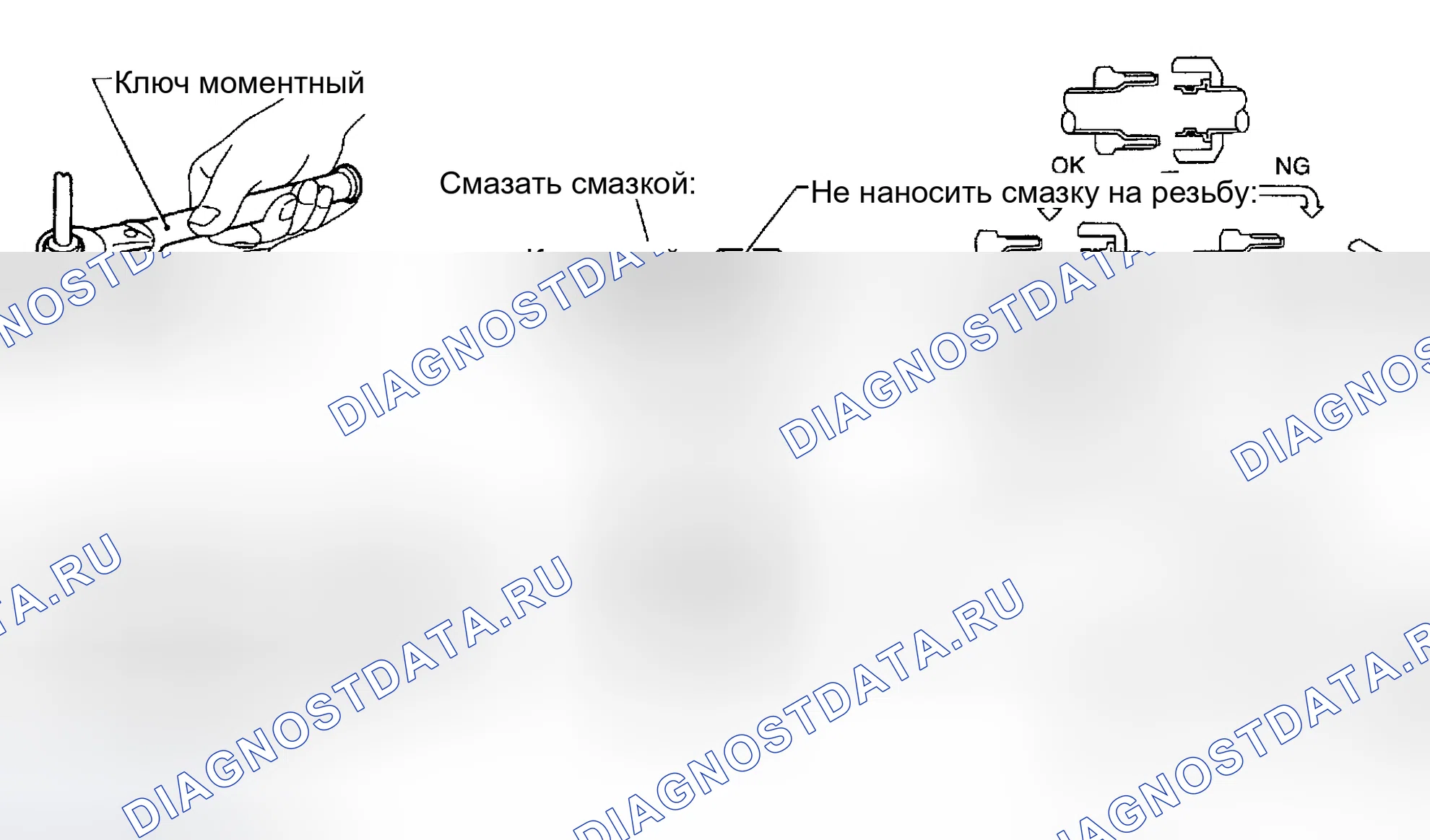 Рис. 183. Nissan Altima L31
