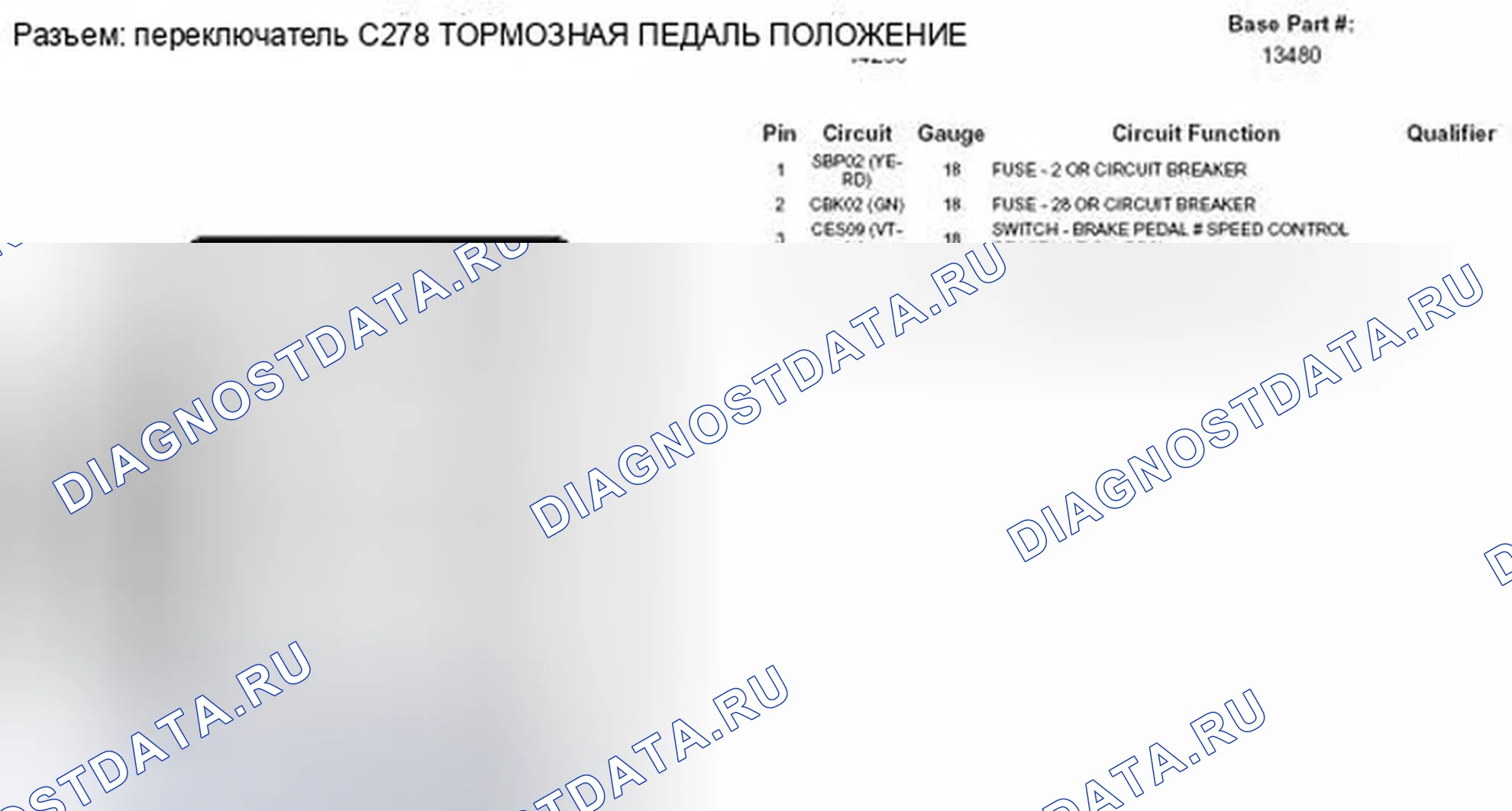 Рис. 81. Ford Escape II