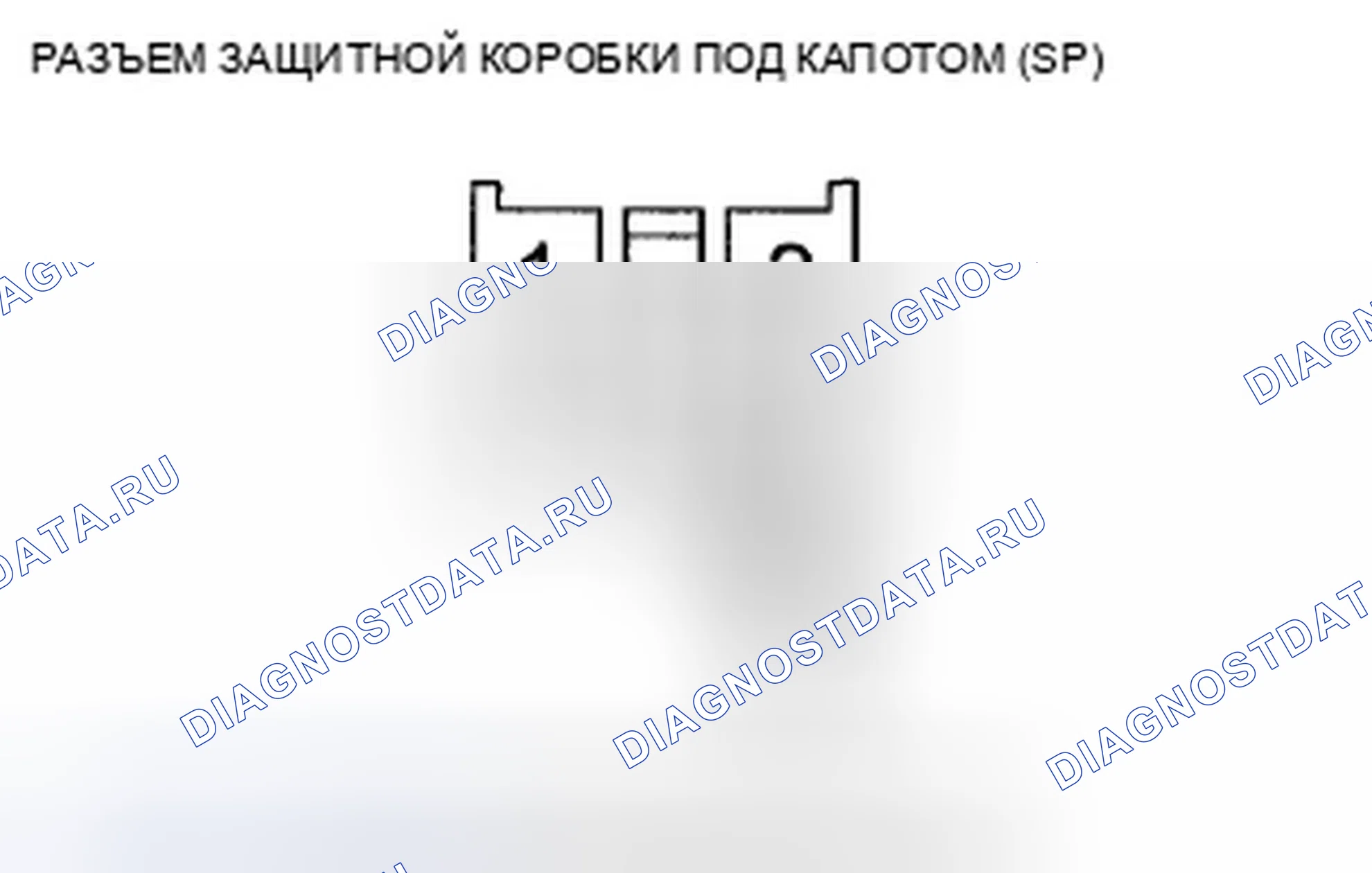 Рис. 101. Honda Accord VIII
