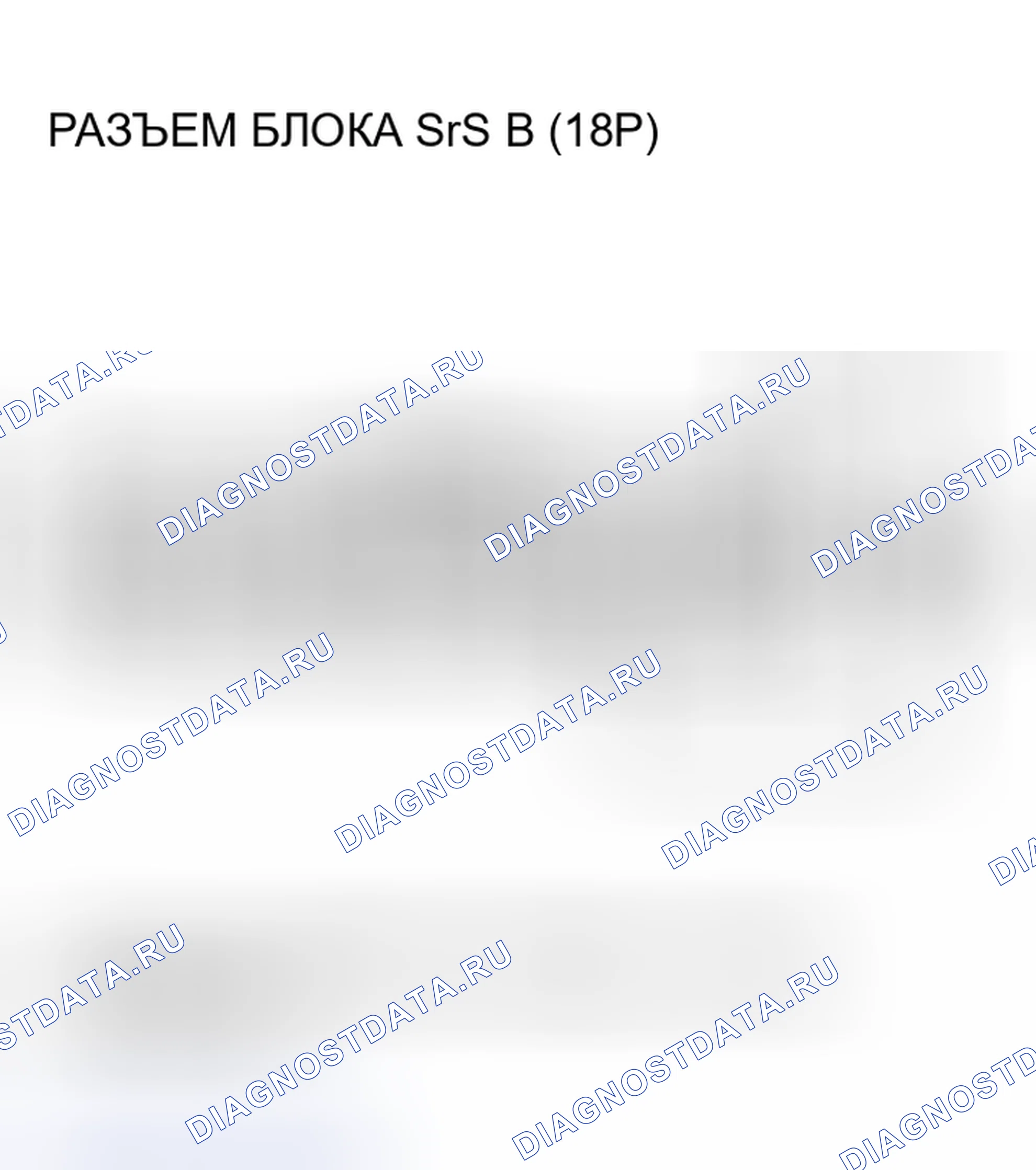 Рис. 251. Acura RSX I
