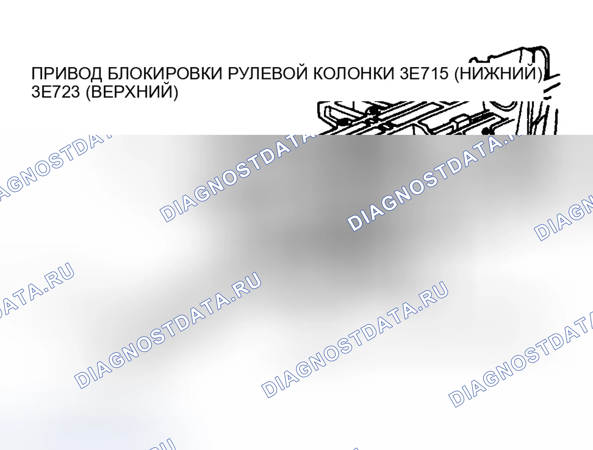 Рис. 42. Ford Windstar I