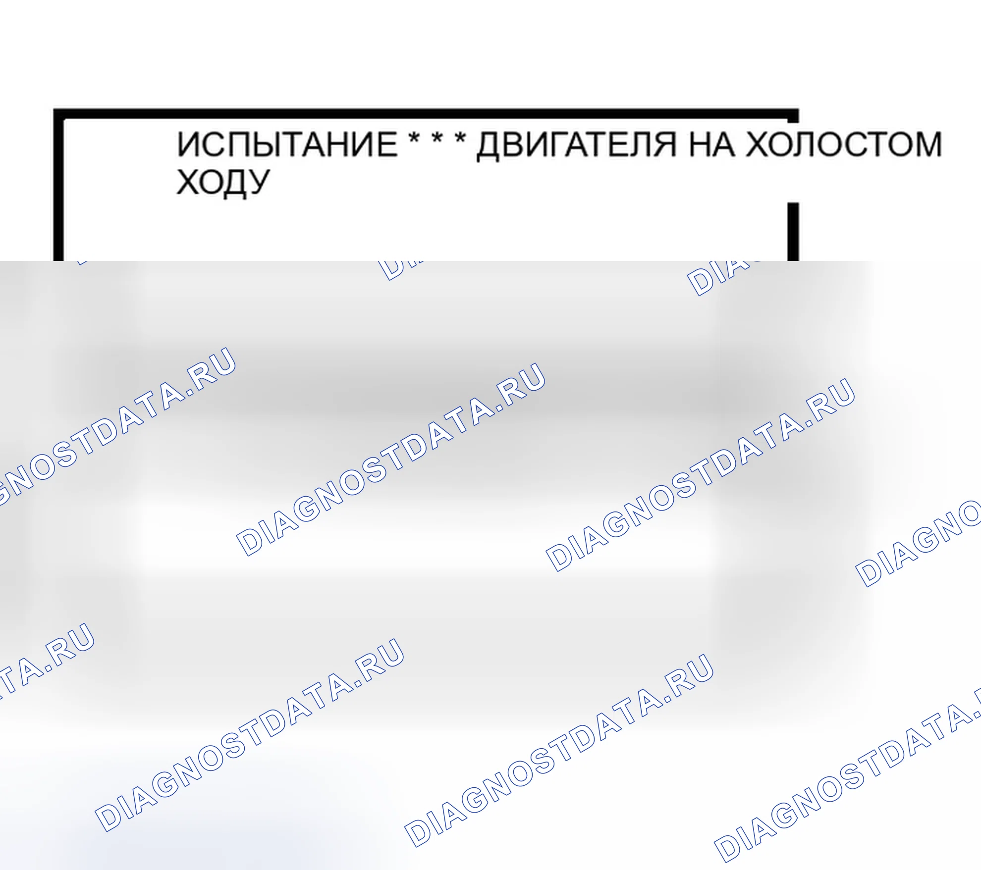 Рис. 119. Infiniti G35 III