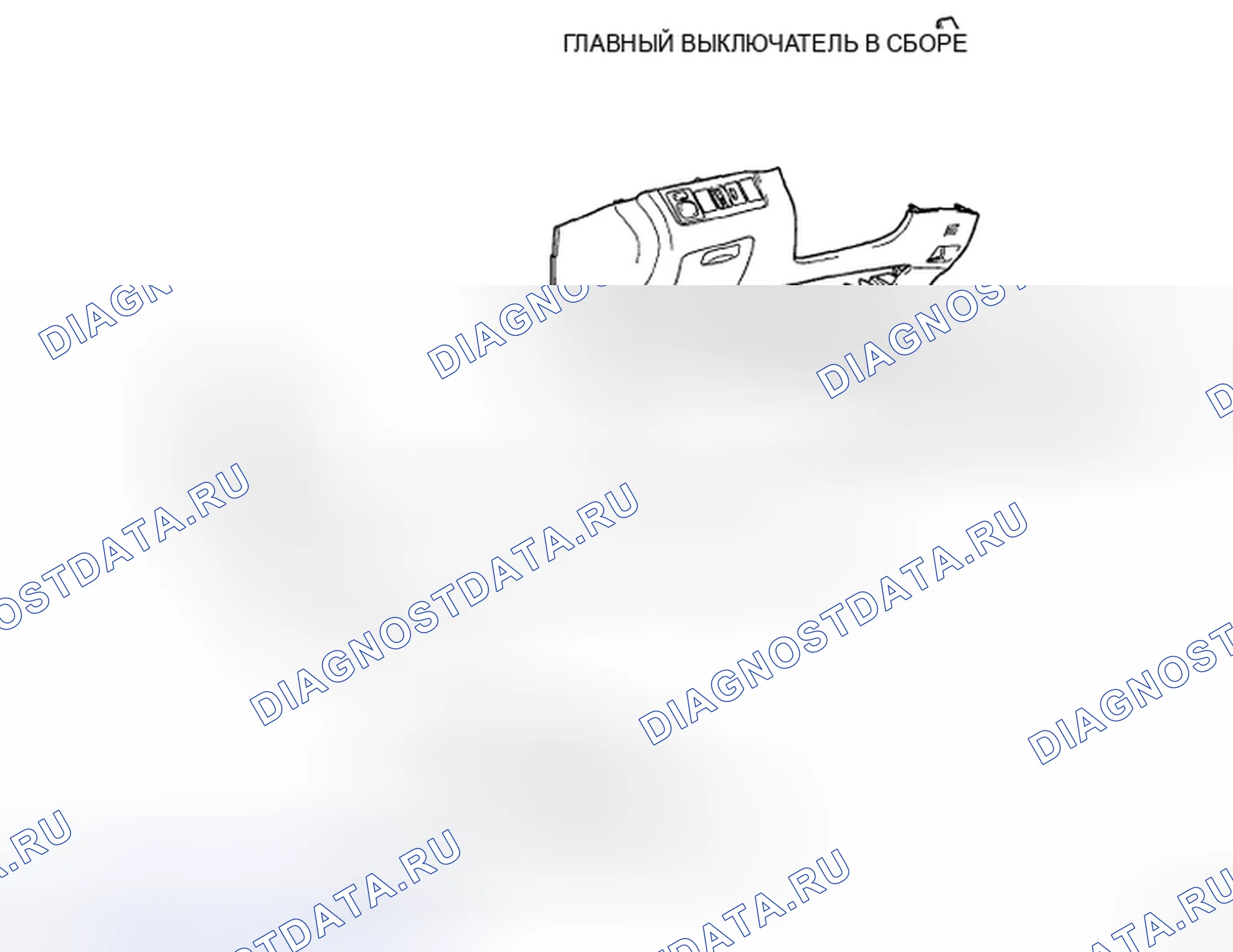 Рис. 57: КОМПОНЕНТЫ. Toyota Highlander II