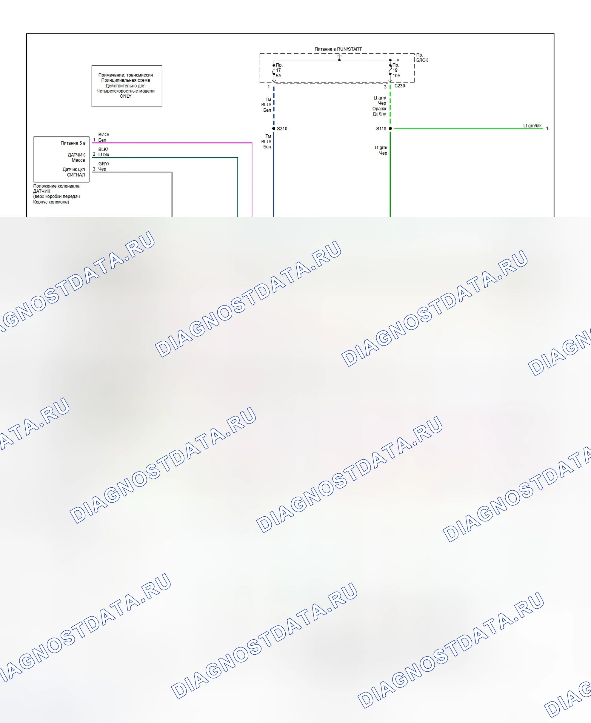 Рис. 166: 1996 Ram Van / Wagon (46 / 47RE) Схема (1 из 2). Dodge Ram Wagon B3500 