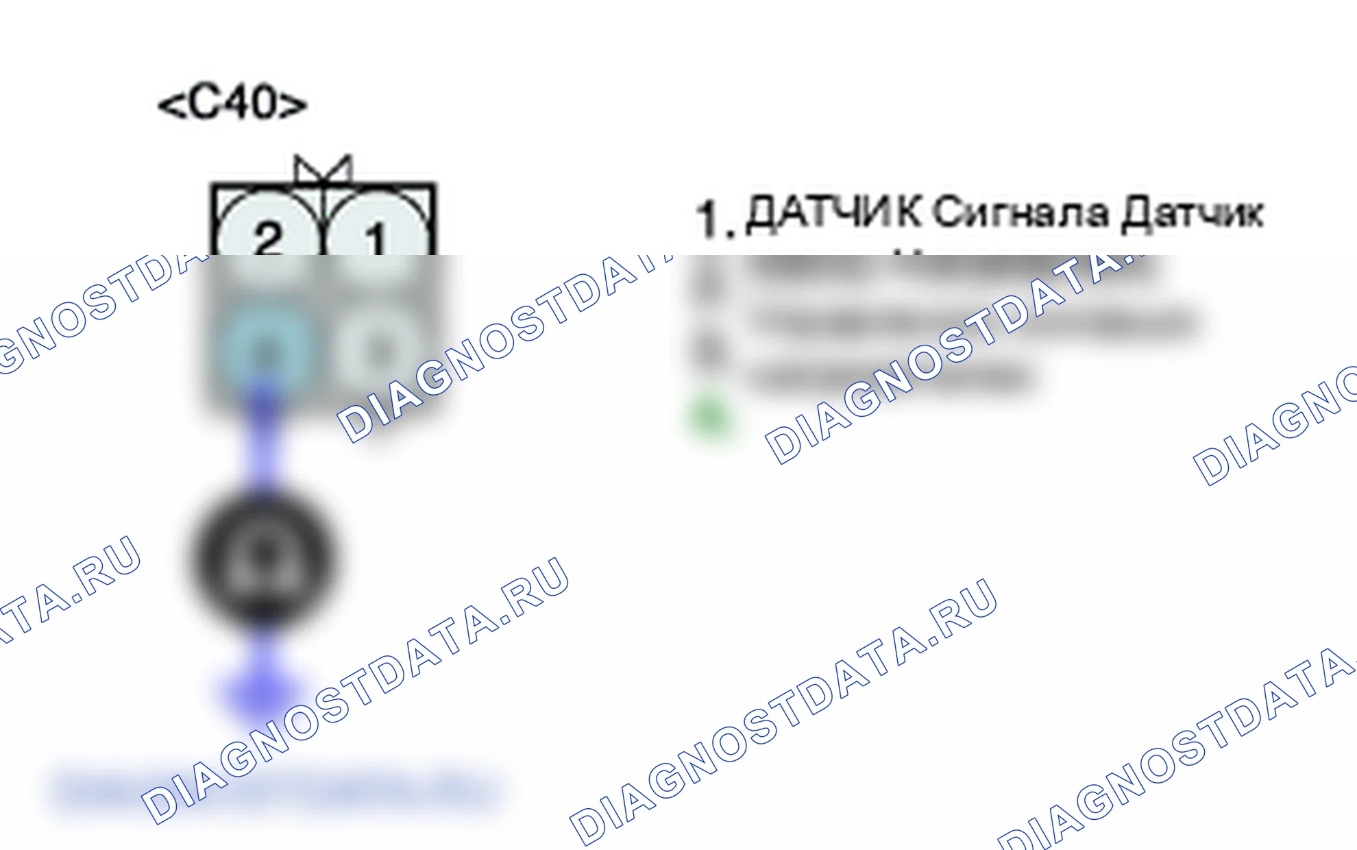 P0031: подогреваемый кислородный датчик Цепь нагревателя разряжена (блок 1/датчик 1). Kia Sorento BL