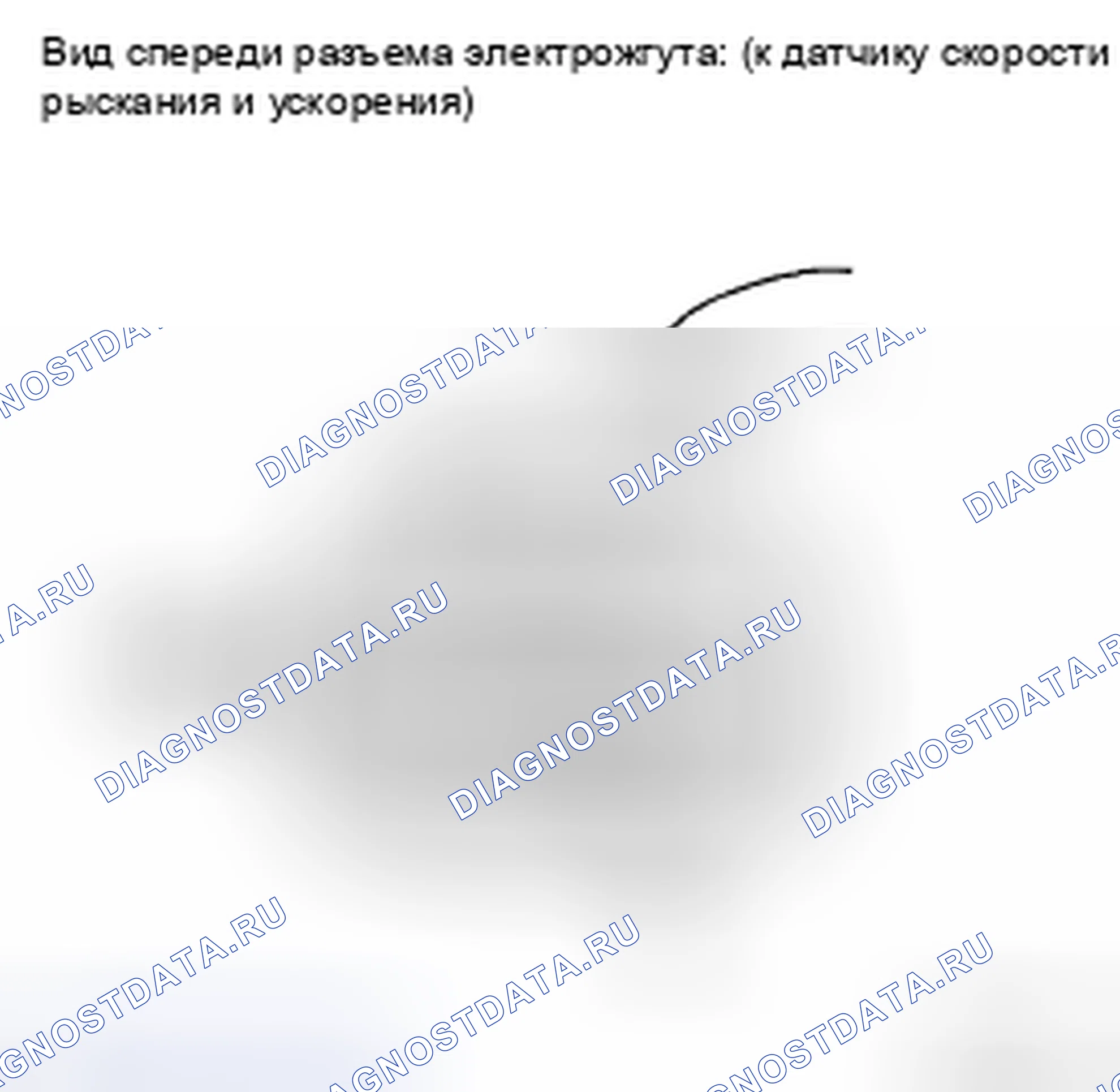 Рис. 46: ПРОЦЕДУРА КОНТРОЛЯ. Toyota Highlander II