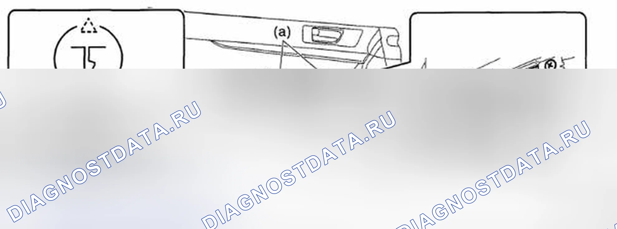 Рис. 43: ГЛАВНЫЙ ВЫКЛЮЧАТЕЛЬ. Subaru Outback BR