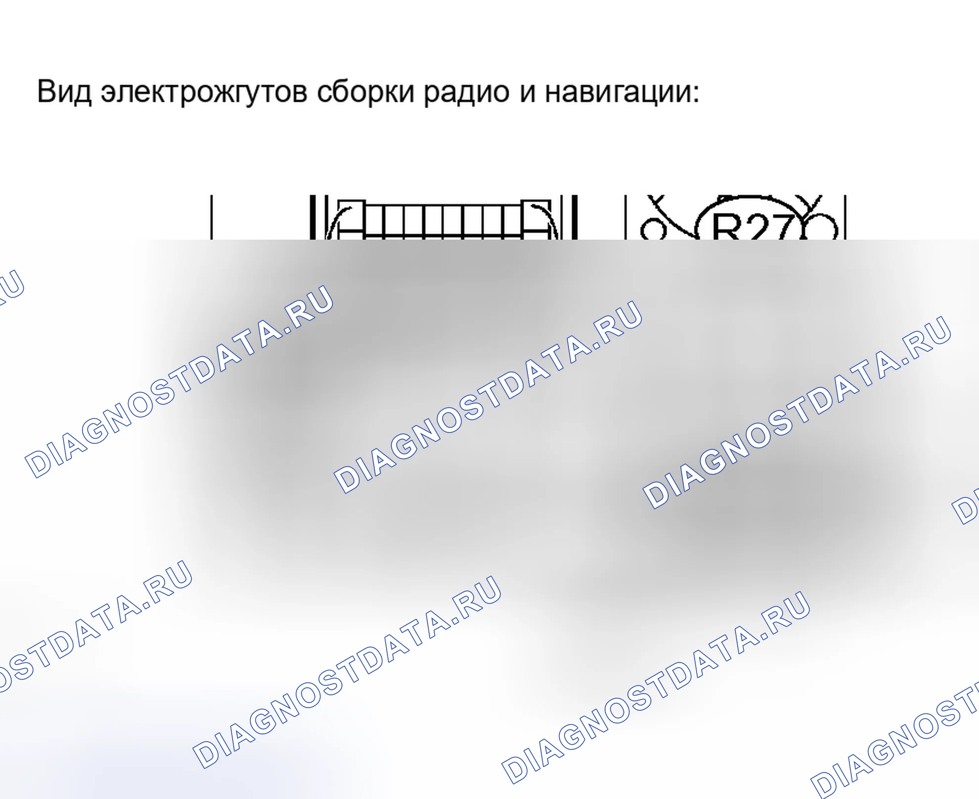 Рис. 111. Toyota Sequoia I рестайлинг