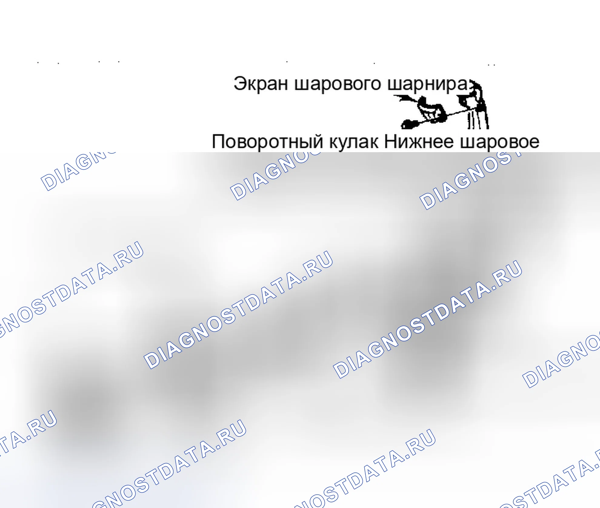 Рис. 1. Honda Accord III