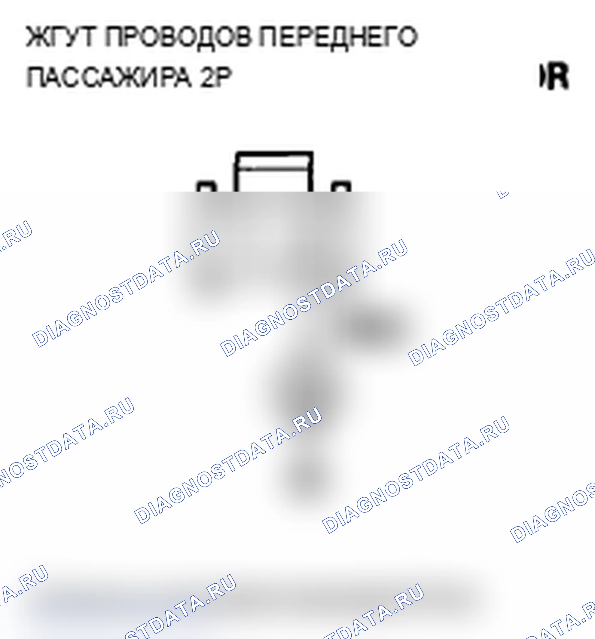 Рис. 161. Acura TL IV рестайлинг