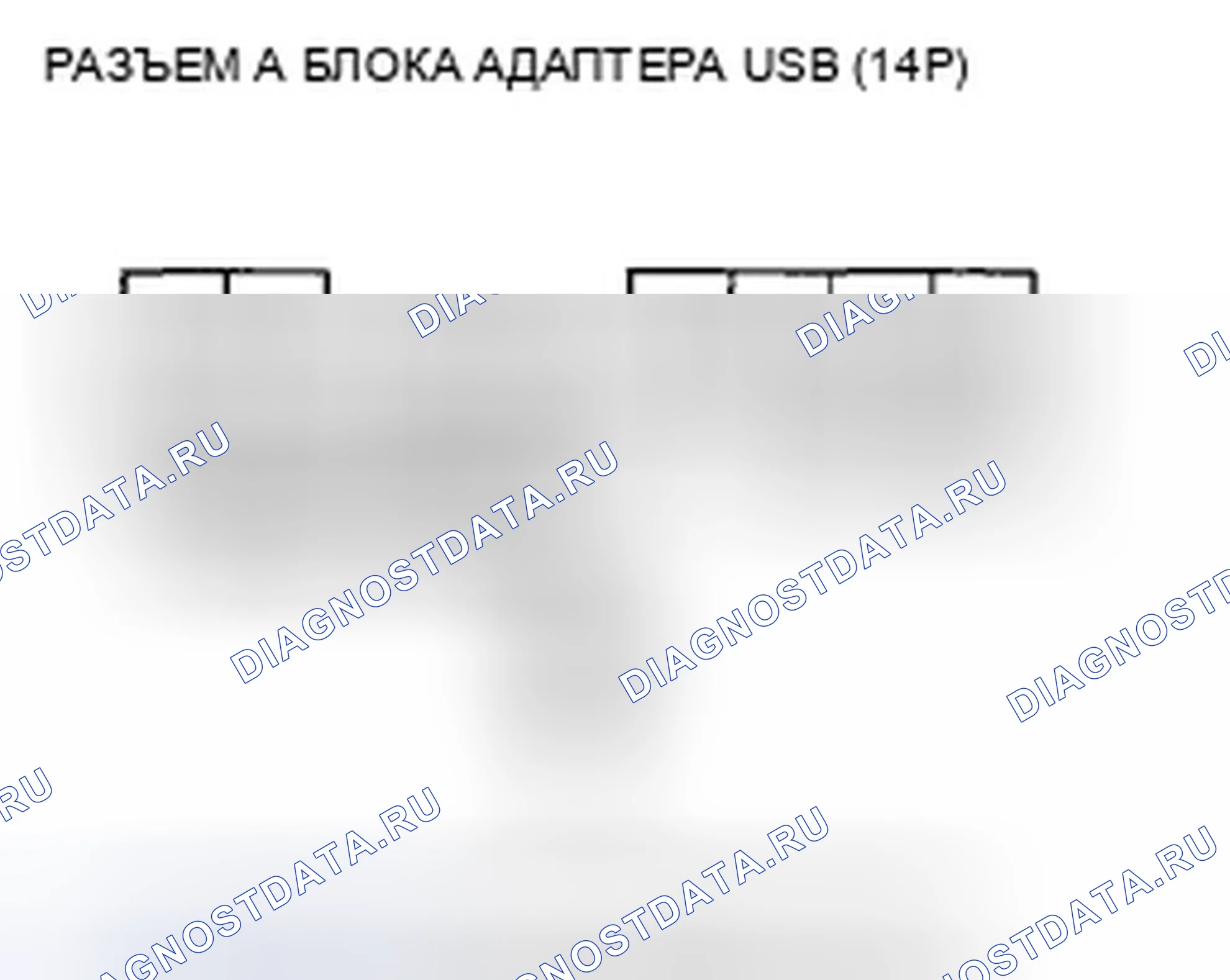Рис. 300. Honda CR-V III