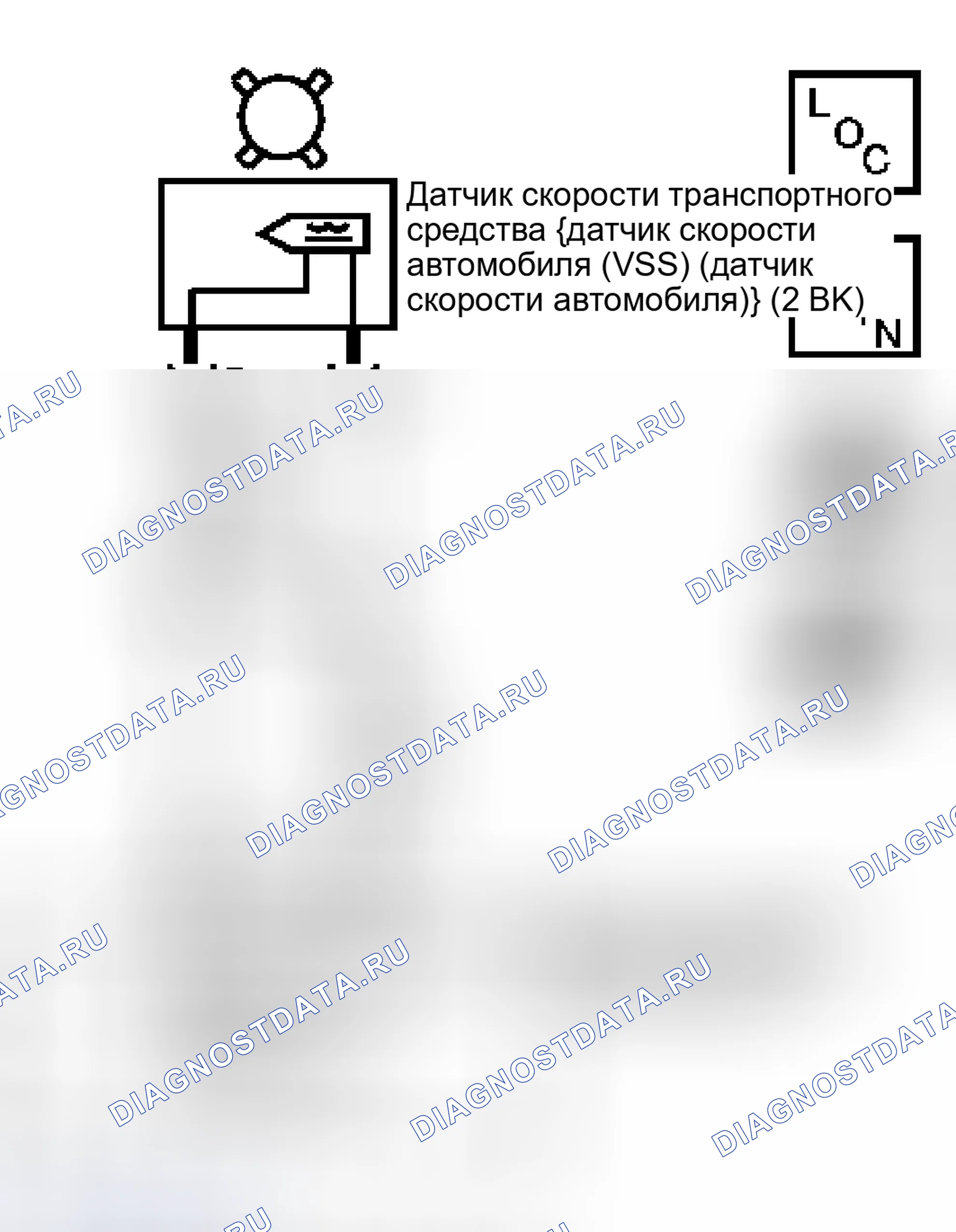 Рис. 143: расшифровка кода ошибки P0722. Pontiac G6 I