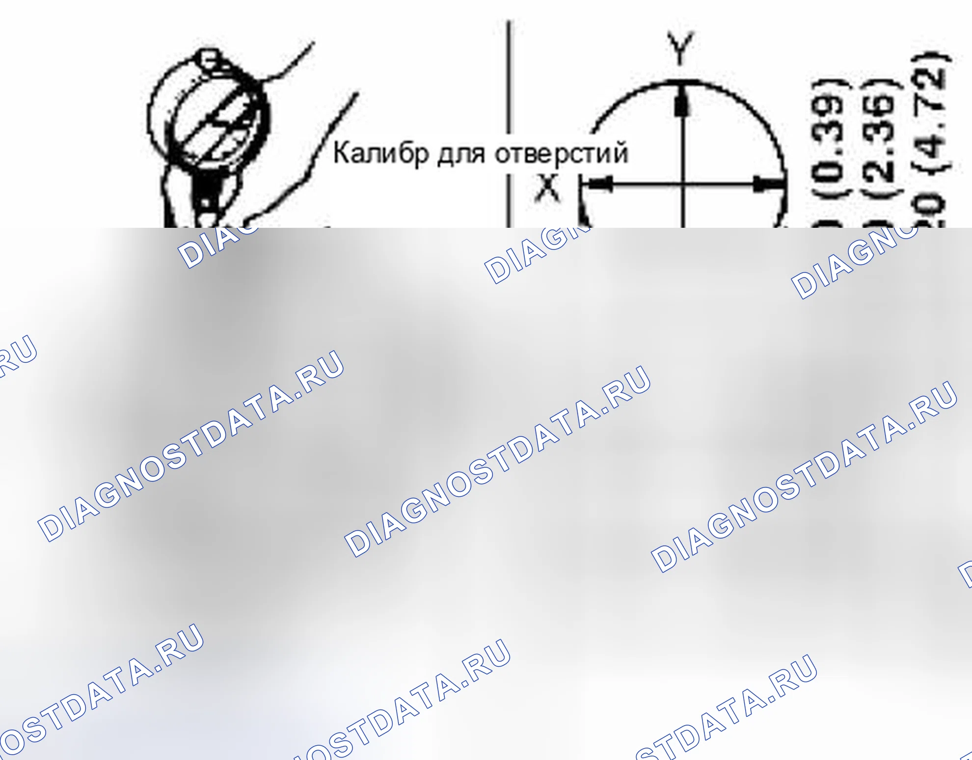 Рис. 168: Внутренний диаметр отверстия цилиндра. Suzuki Equator I