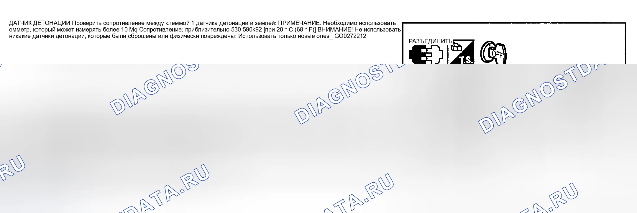 Рис. 984: Проверка компонентов. Nissan Sentra B15