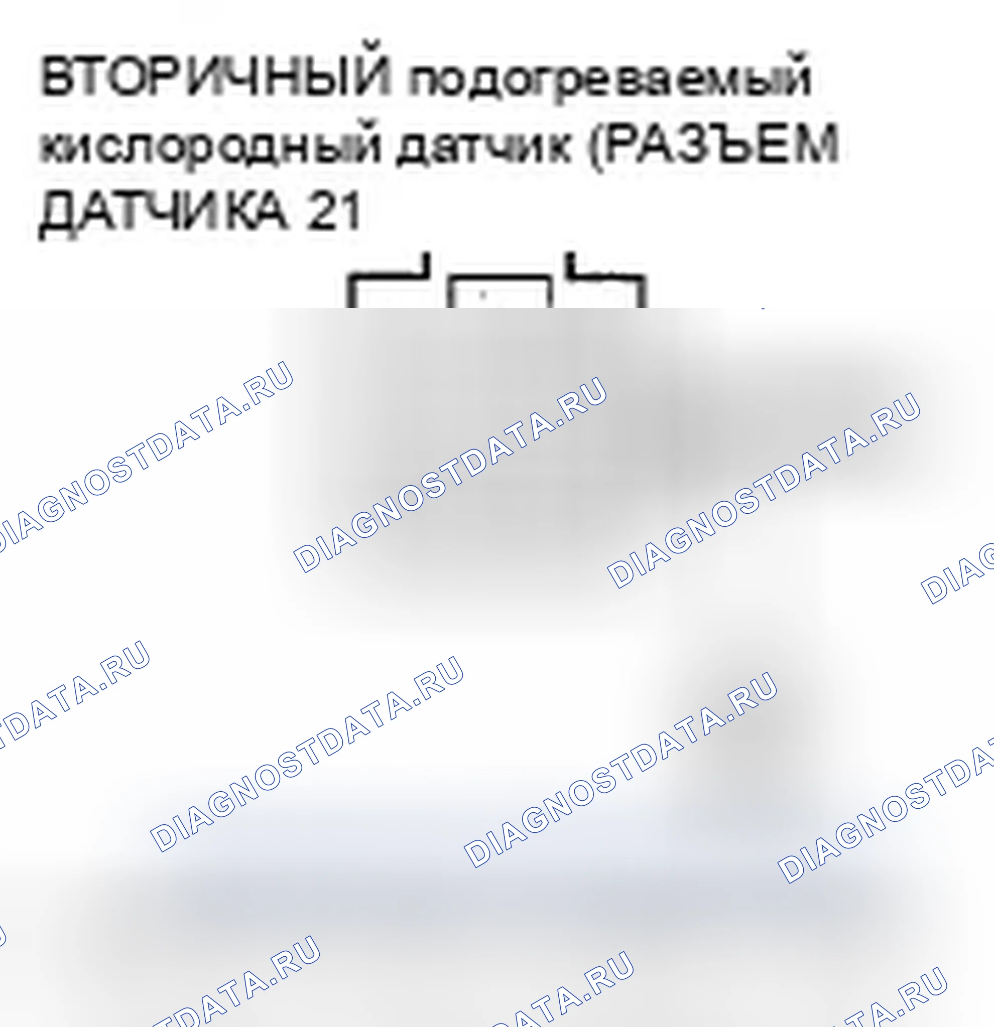 Рис. 102. Honda Fit I