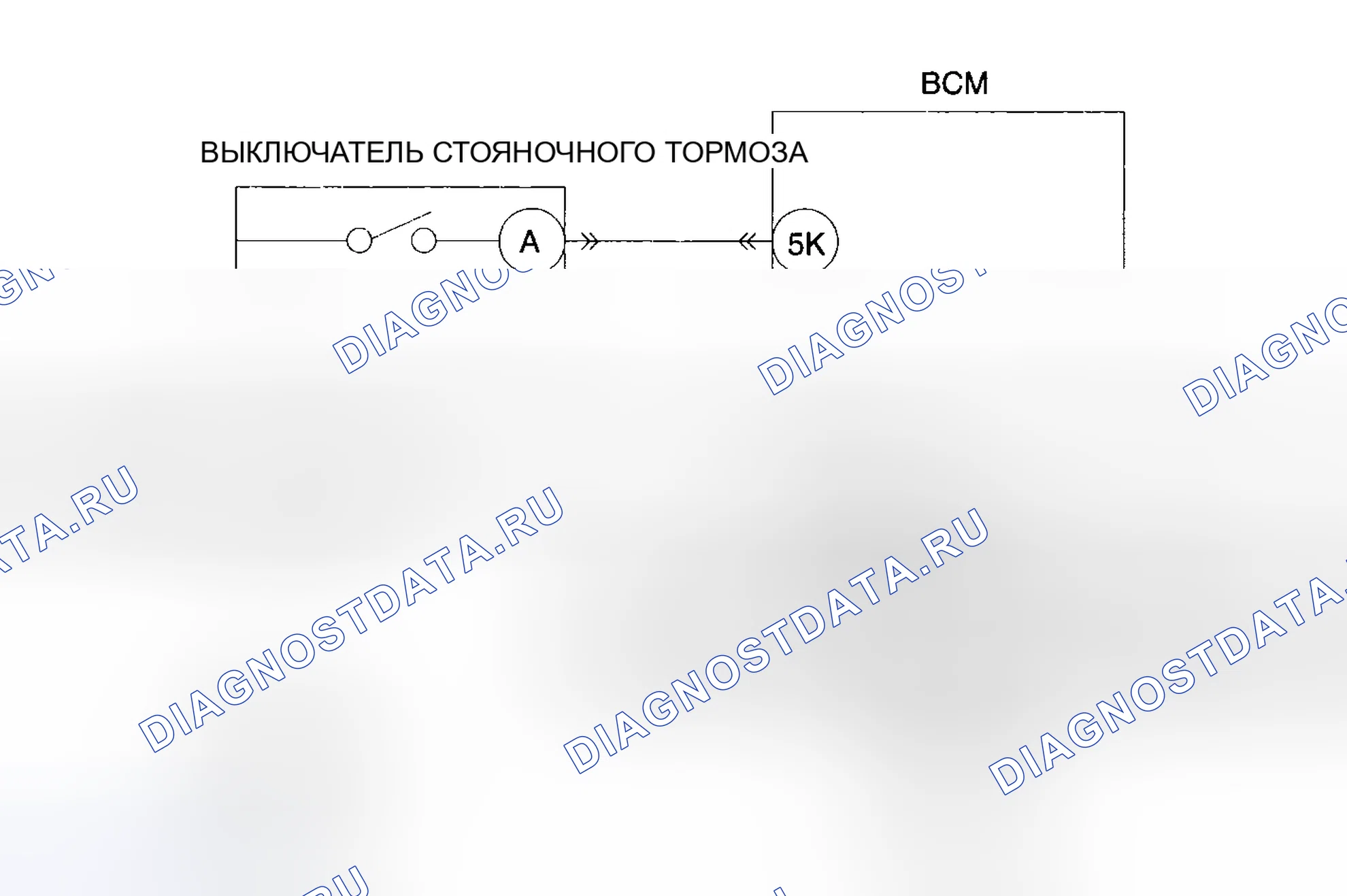 Рис. 26: расшифровка кода ошибки B2479. Mazda 5 I