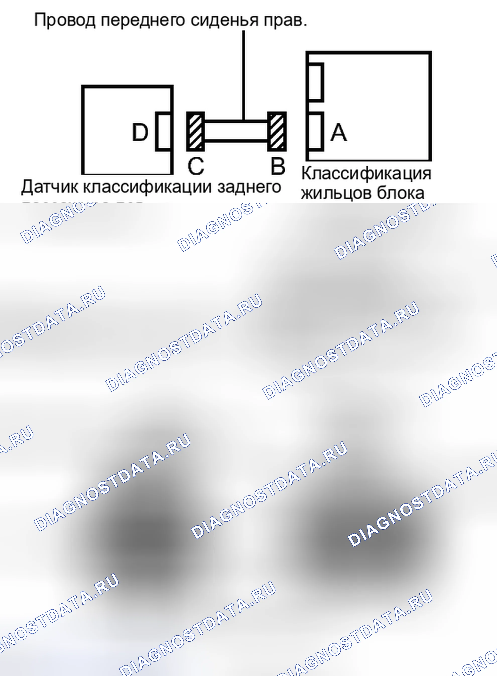 Рис. 182. Toyota Camry XV40 рестайлинг