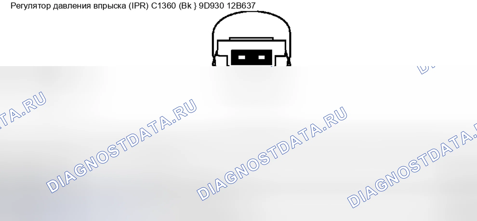 Рис. 372. Ford Pickup F250 Super Duty I