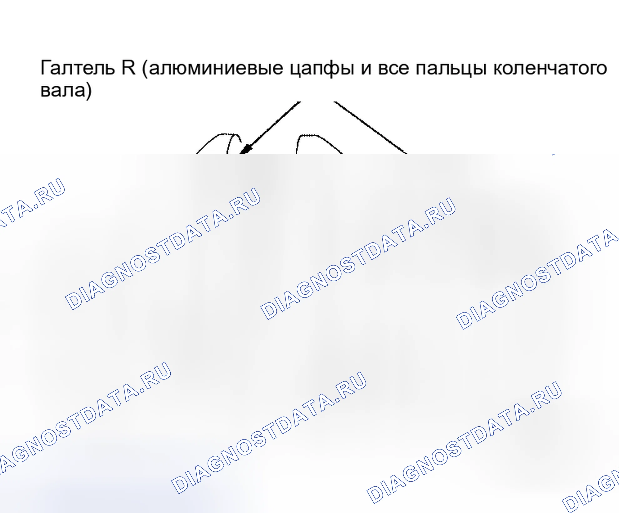 Рис. 519: Руководство по использованию подшипников меньшего размера. Honda Odyssey I