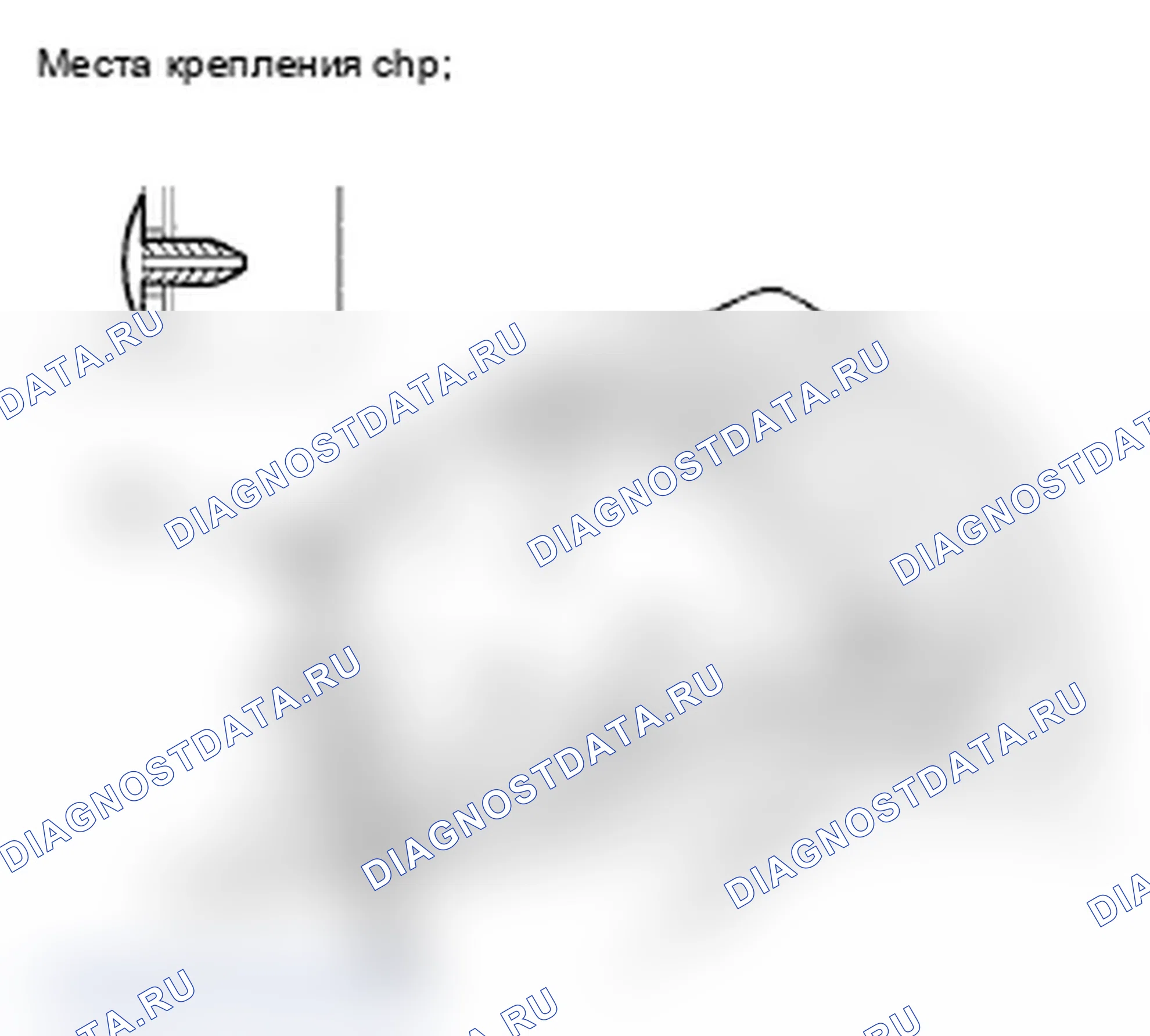 Рис. 109. Acura TL IV