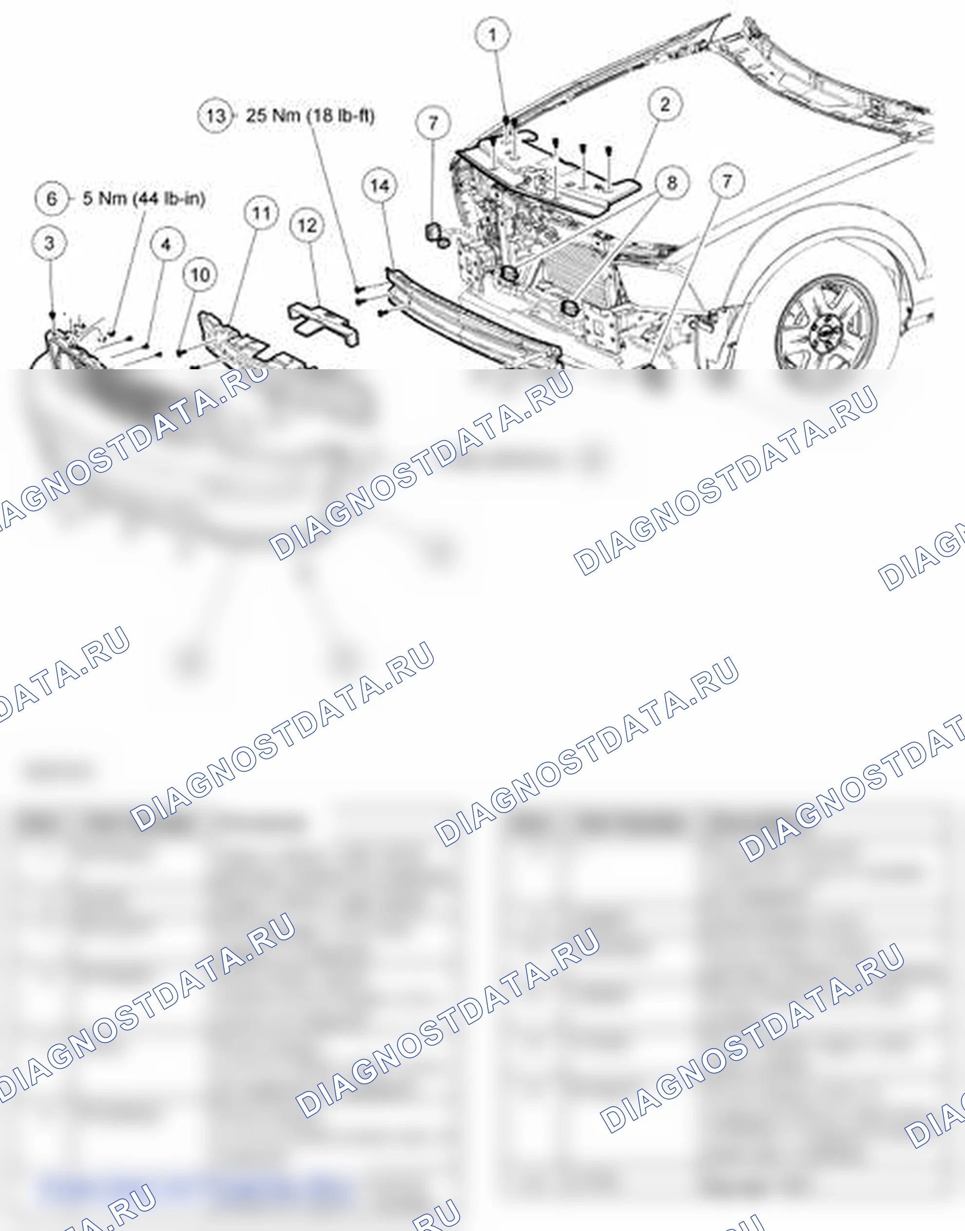 Рис. 6: Бампер - разнесенный вид, вид спереди. Ford Mustang V