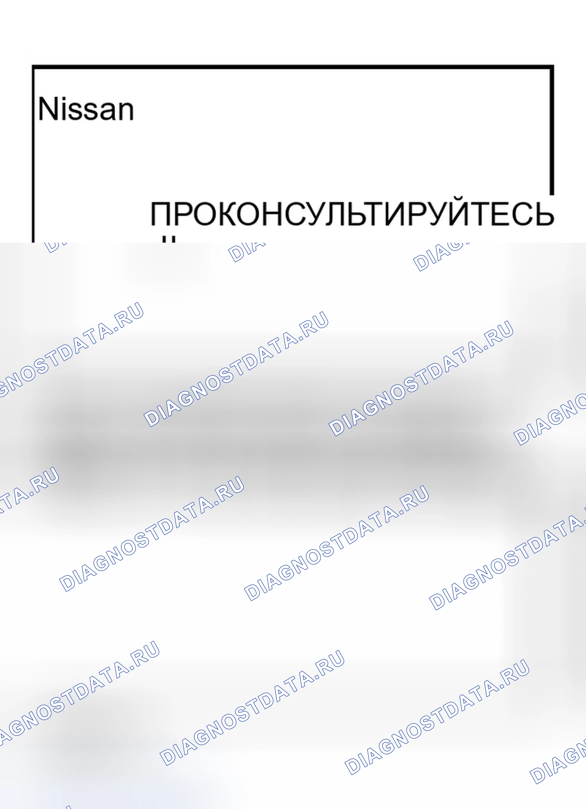 Рис. 118. Infiniti M45 II