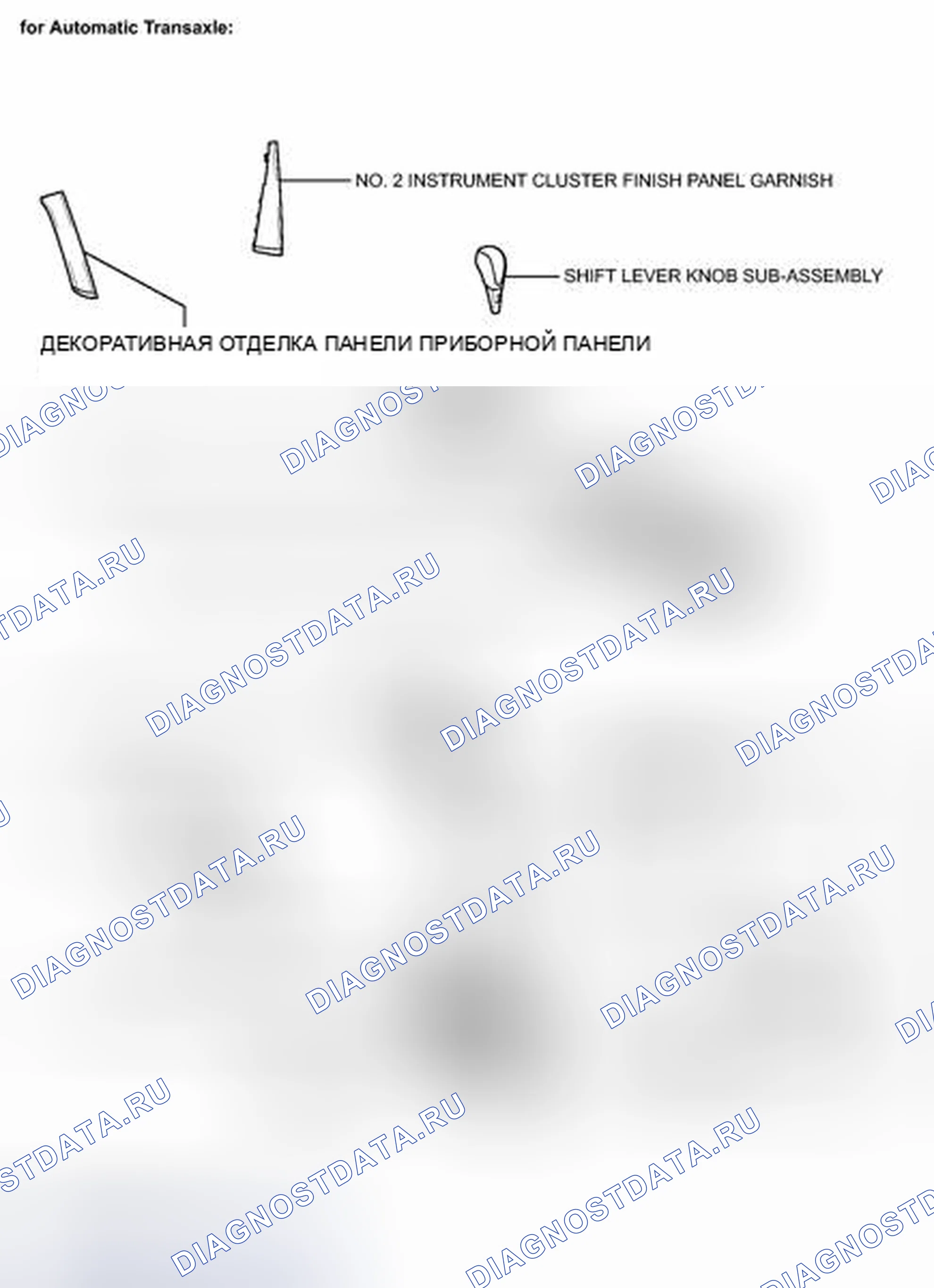 Рис. 53: ИЛЛЮСТРАЦИЯ. Toyota Camry XV40 рестайлинг