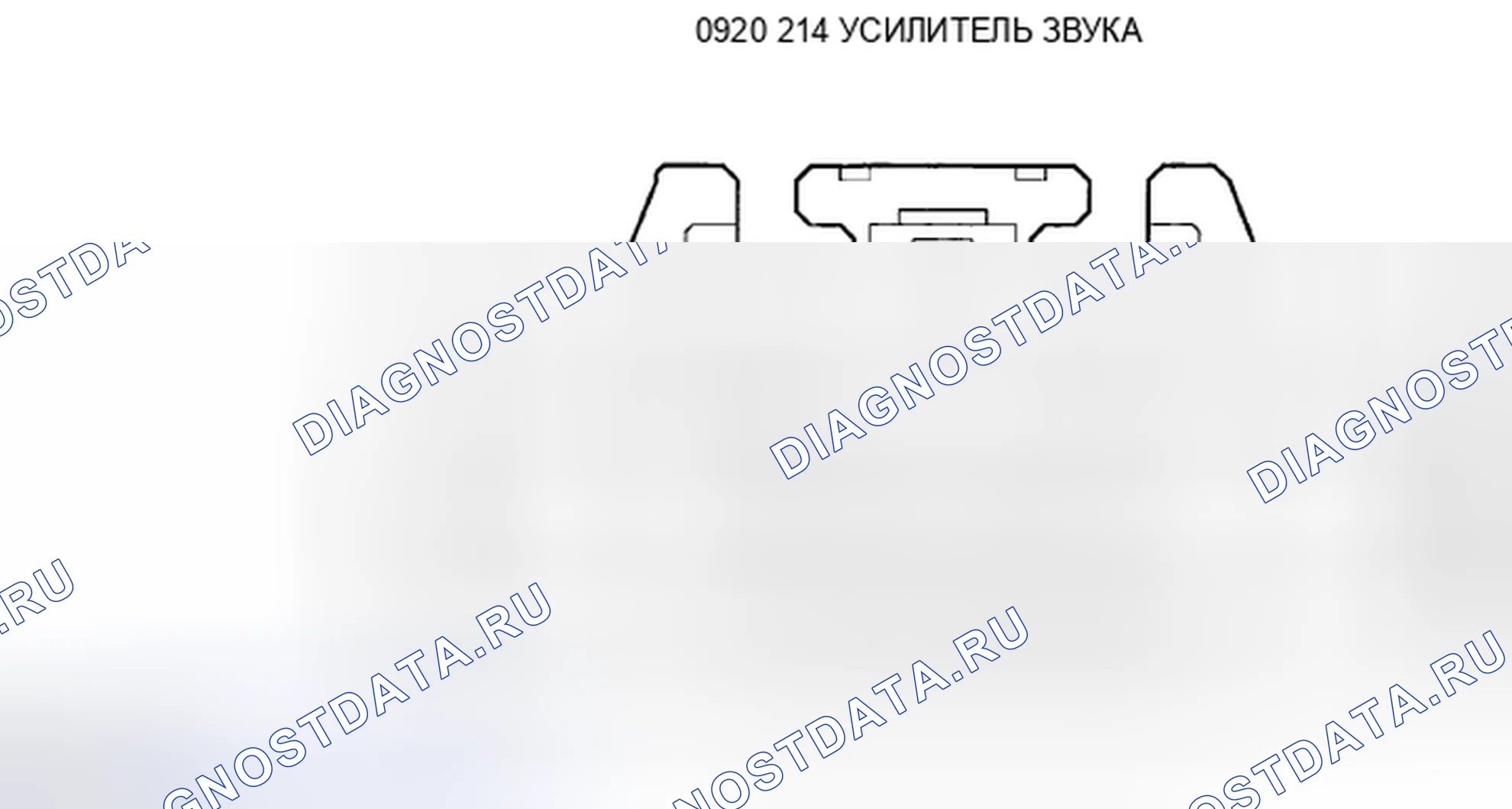 Рис. 10. Mazda Tribute II