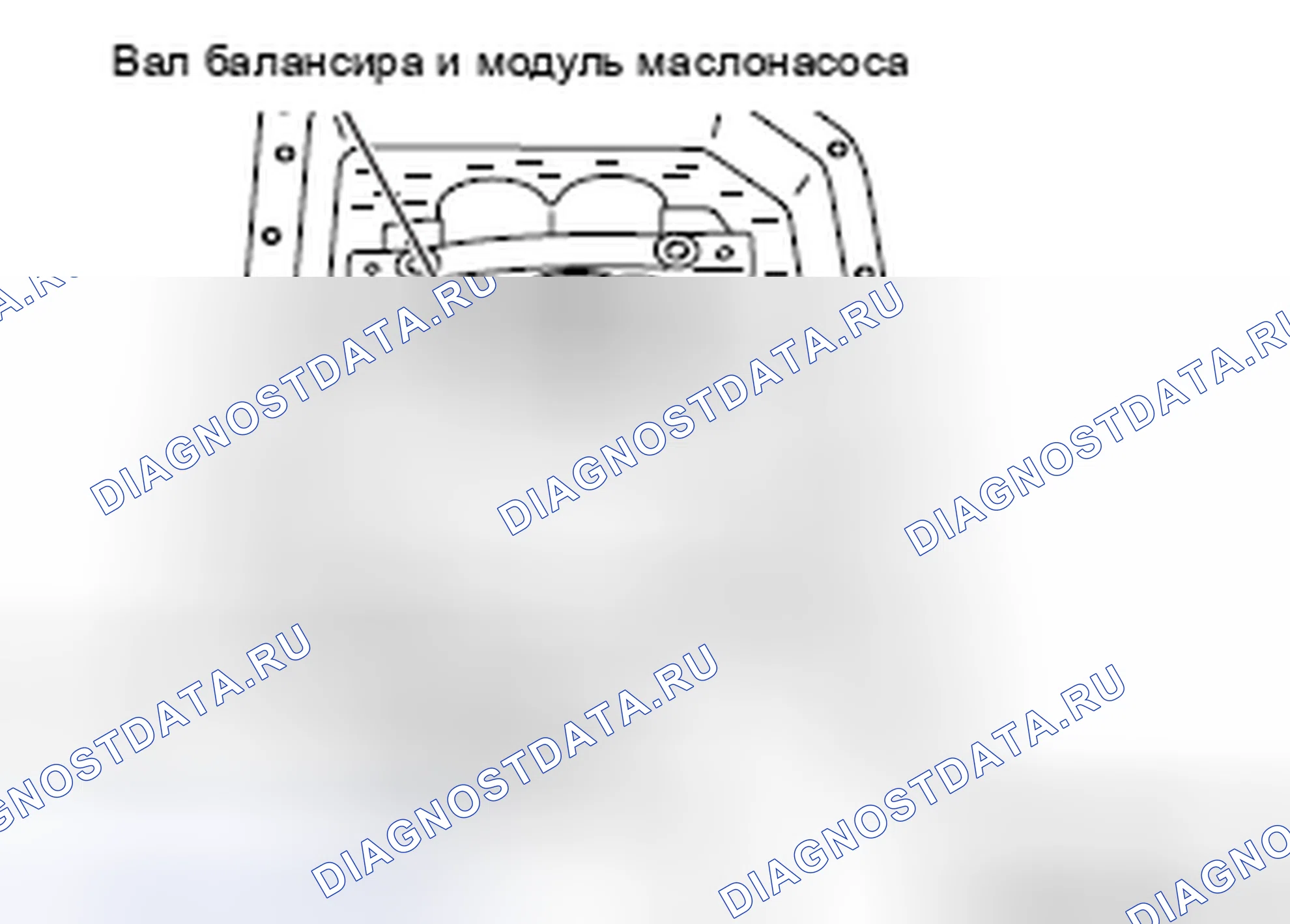 Рис. 300. Mazda MX-5 NB