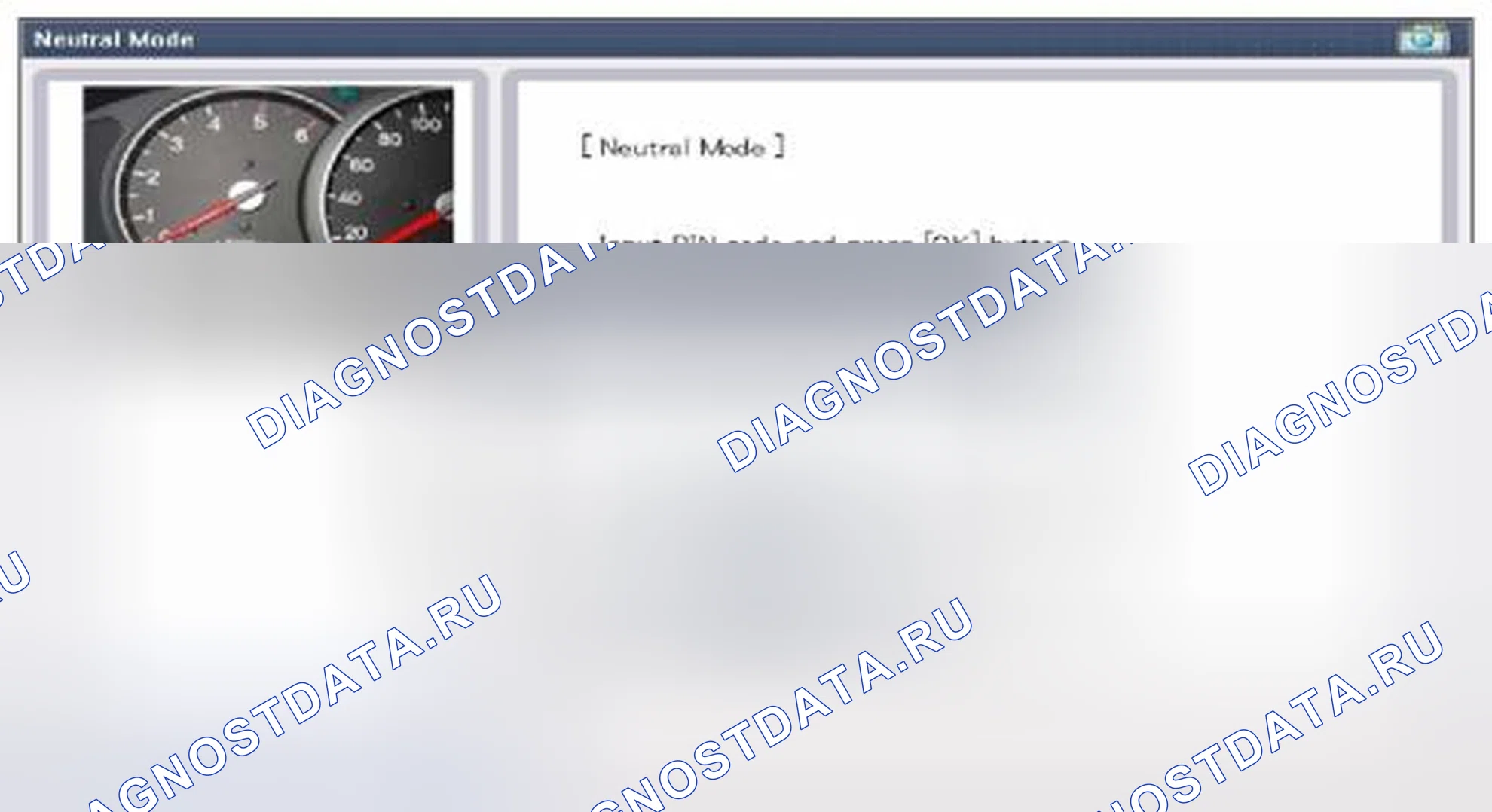 Рис. 156. Geely Vision X3 Pro I
