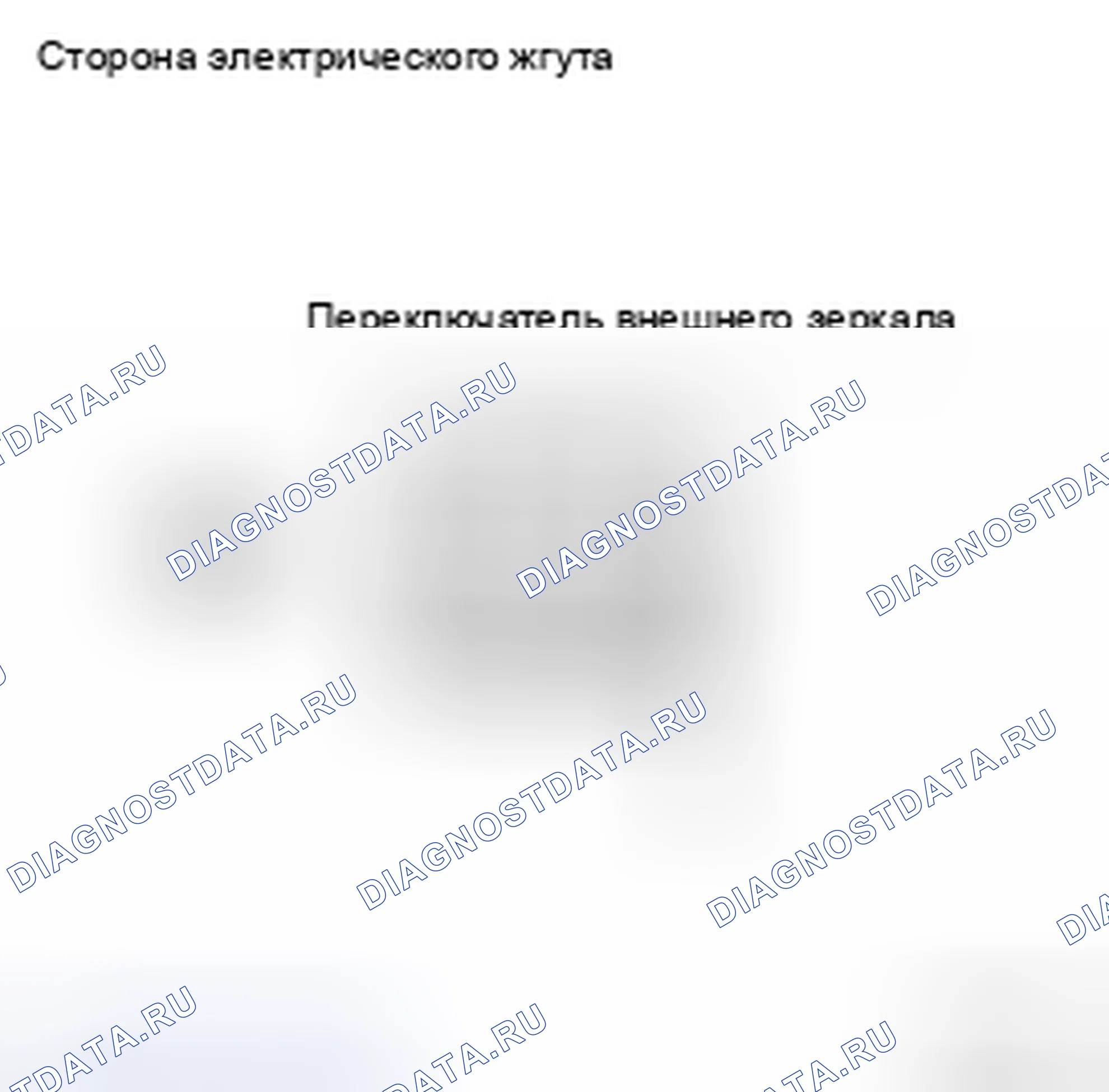 Рис. 171. Honda CR-V VI
