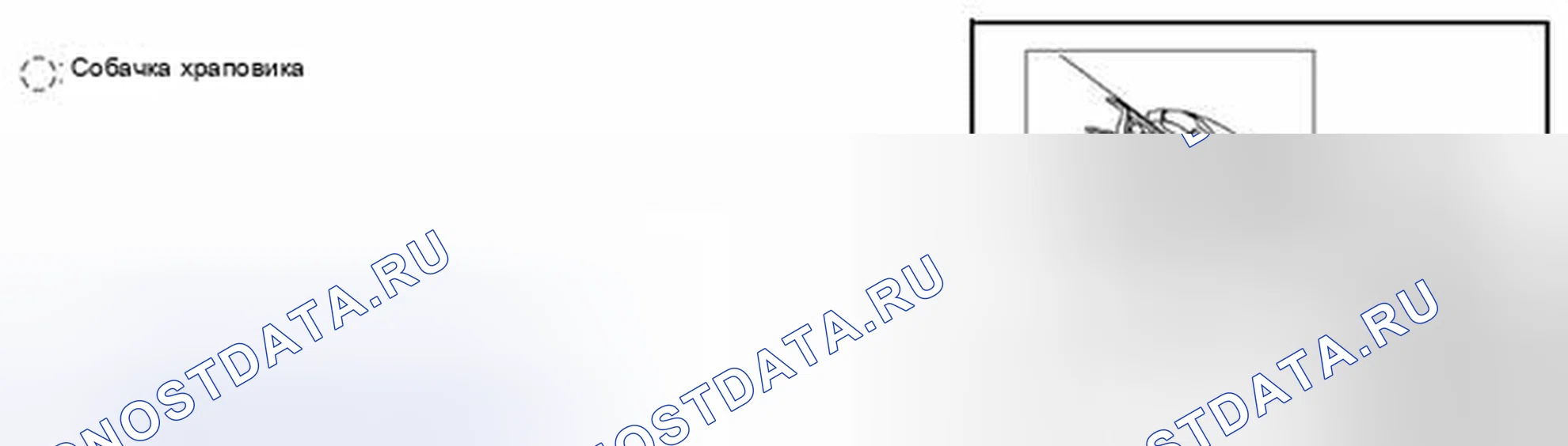 Рис. 140: ДЕМОНТАЖ. Nissan Pathfinder IV рестайлинг