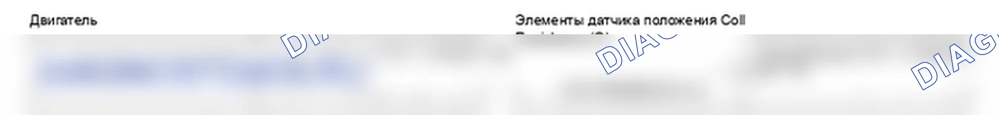 Проверка регулируемого вихревого привода. Hyundai Santa Fe CM