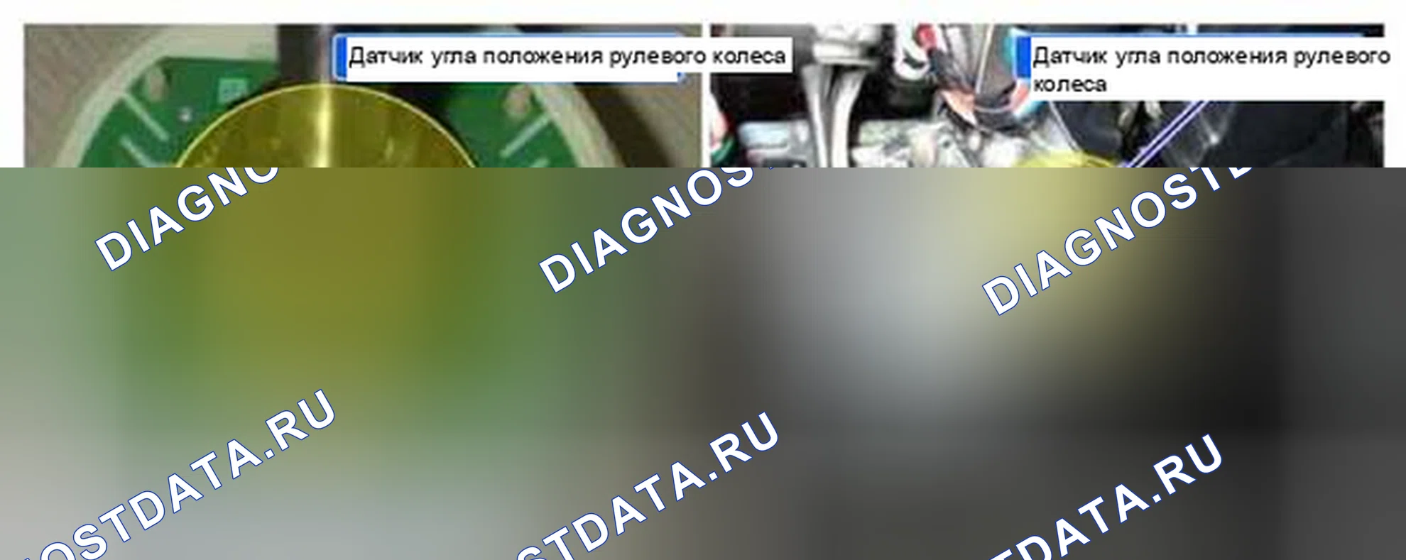 Рис. 63: Расположение компонентов. Kia Forte I