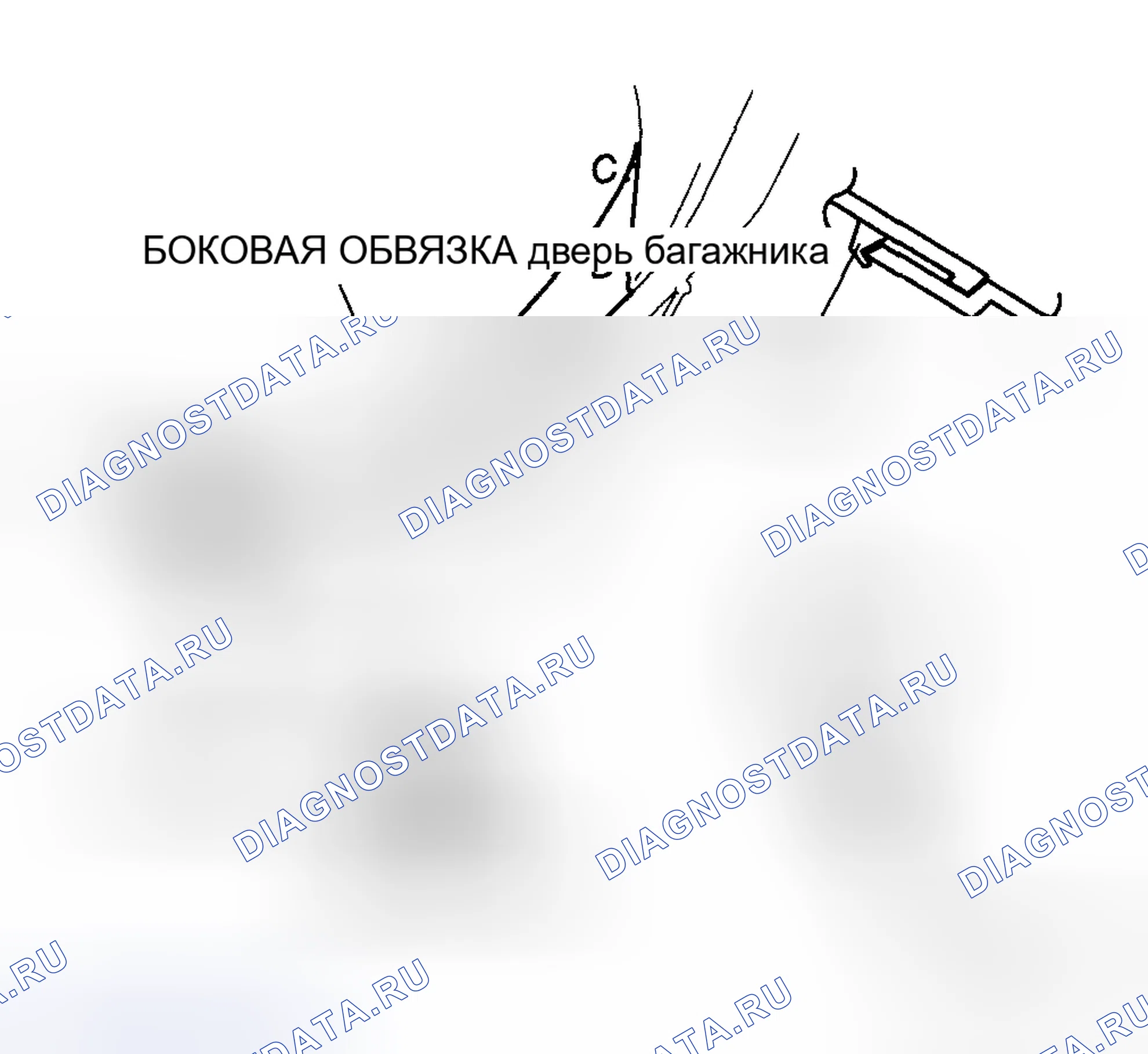 Рис. 58: Спортивный вагон. Mazda 6 GH рестайлинг